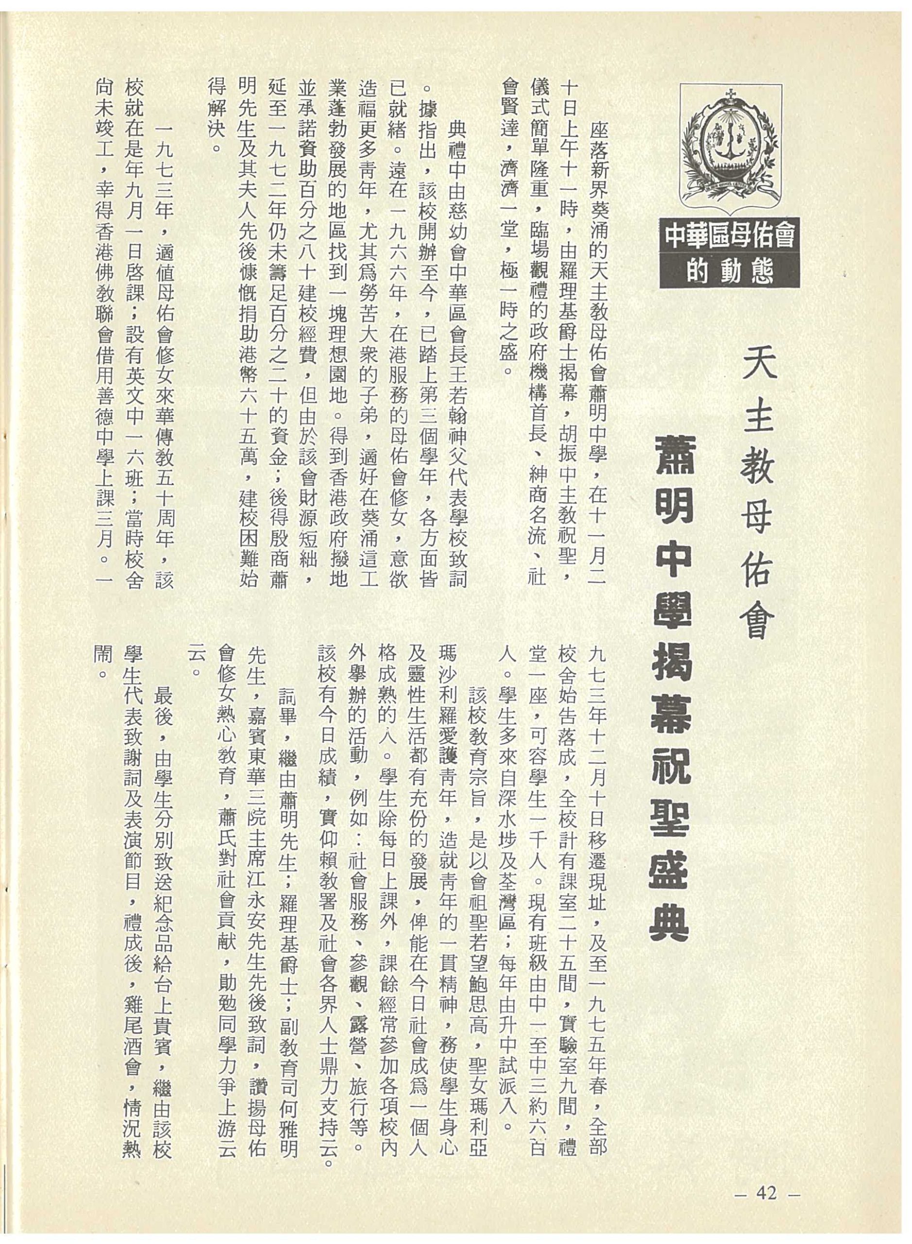 13_Page_44