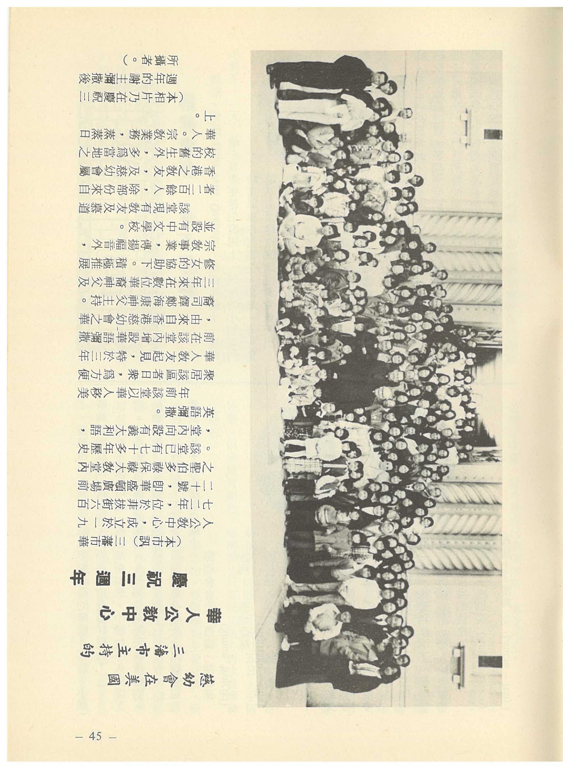 13_Page_47