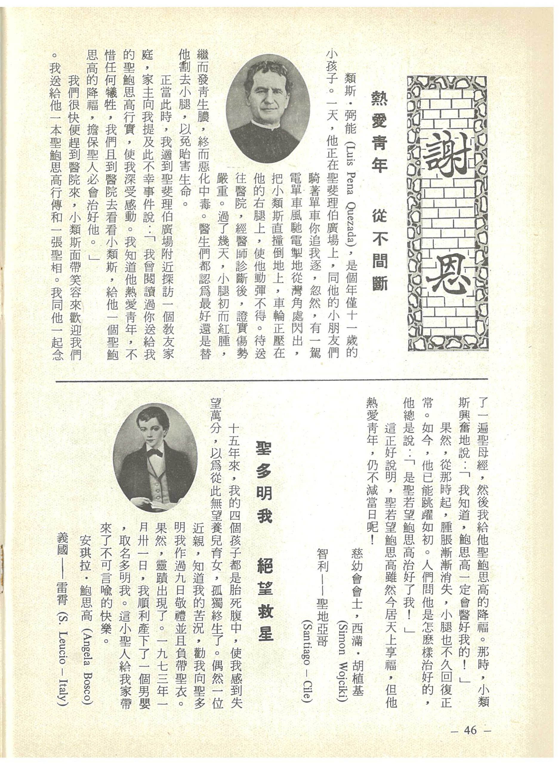 13_Page_48
