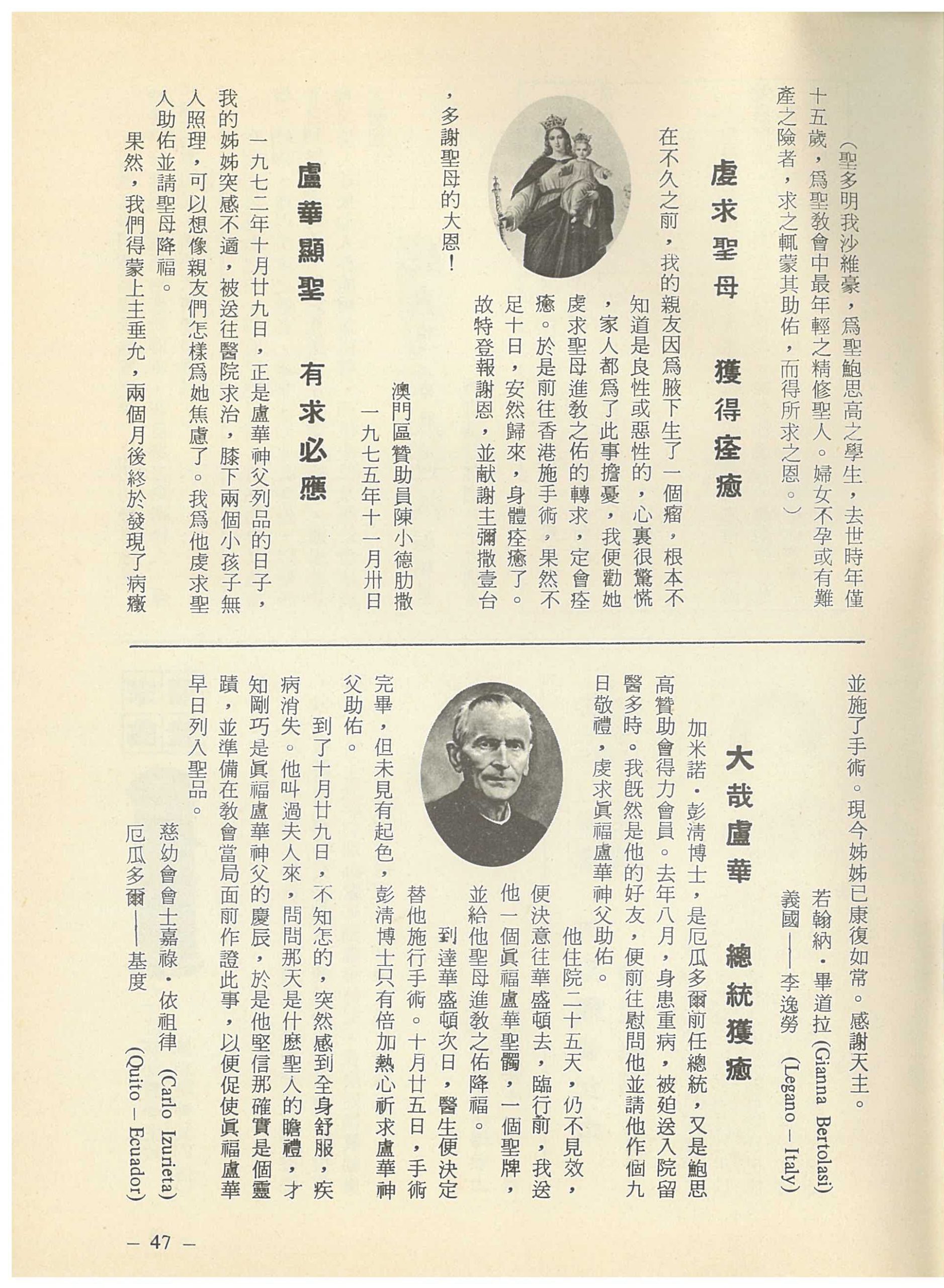 13_Page_49