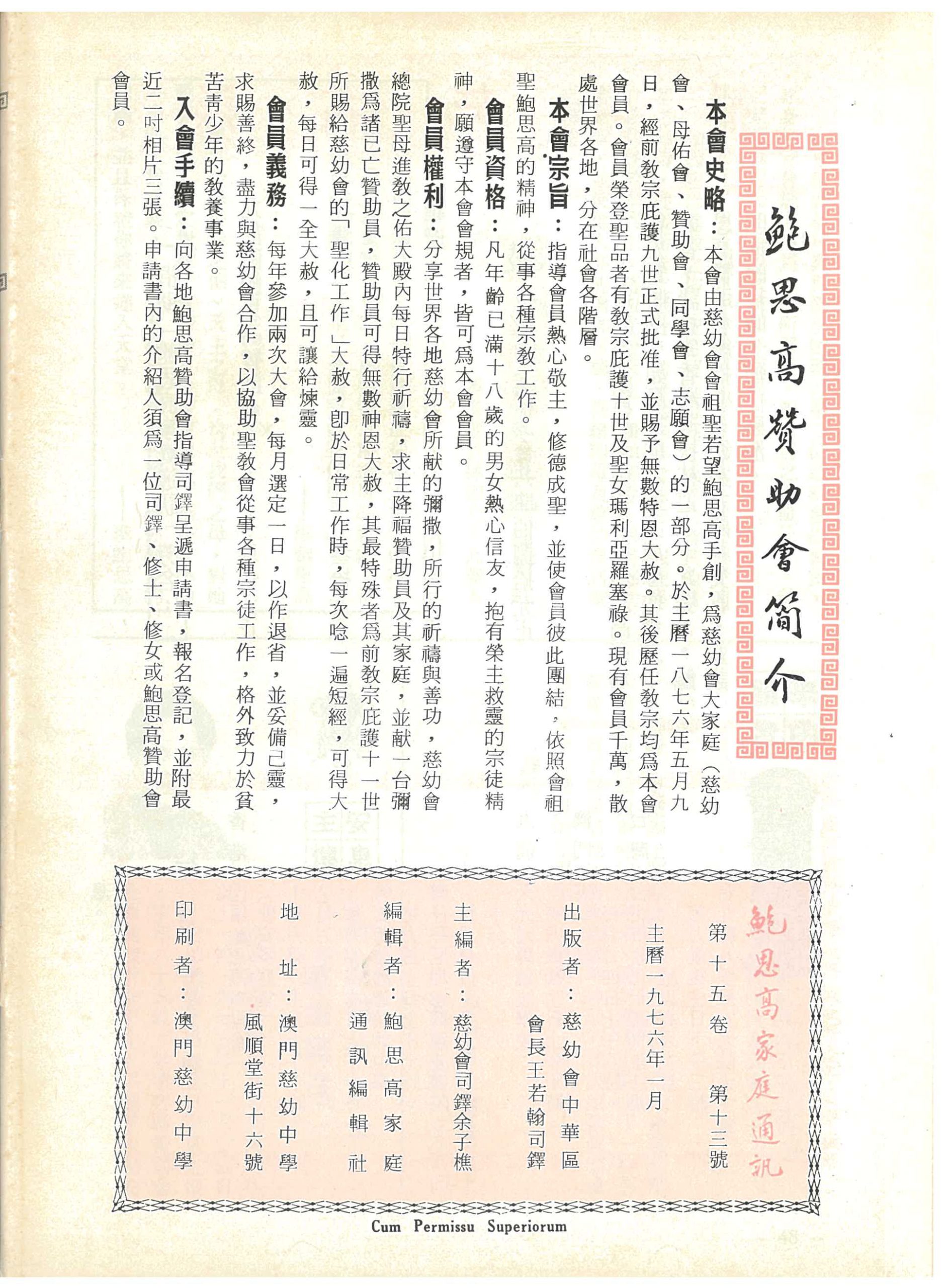 13_Page_52