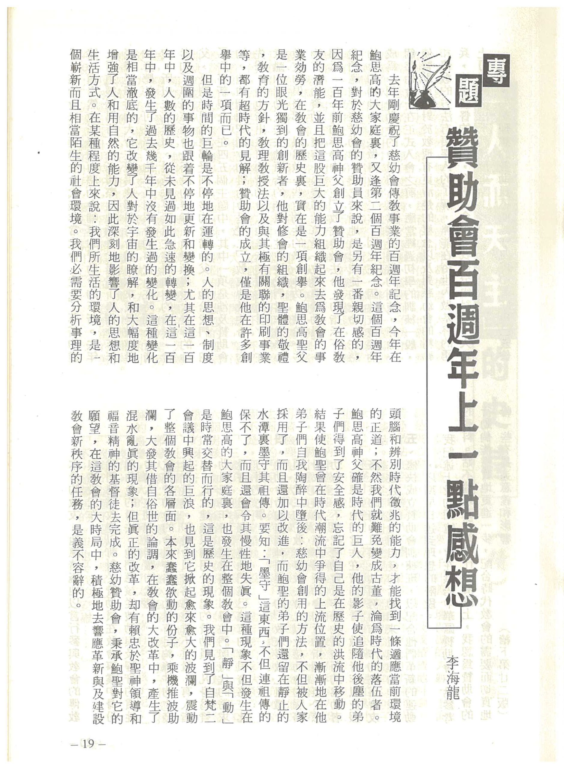 14_Page_21