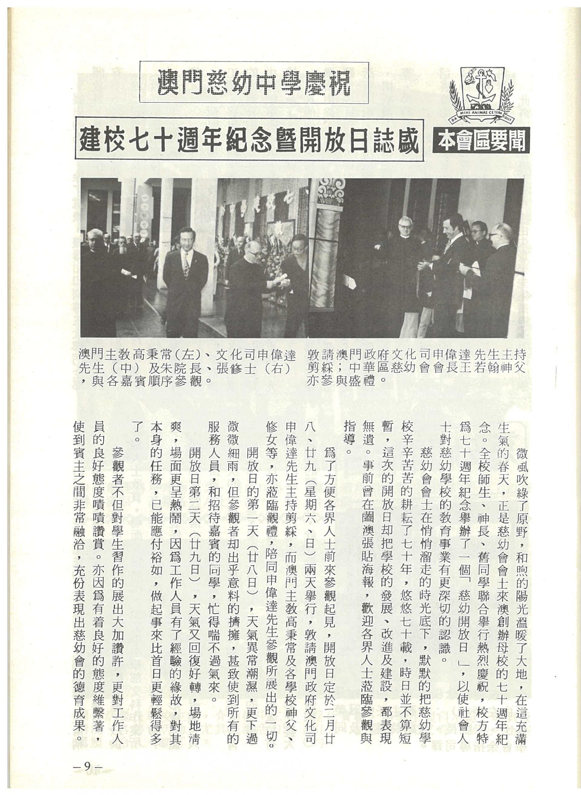 15_Page_15