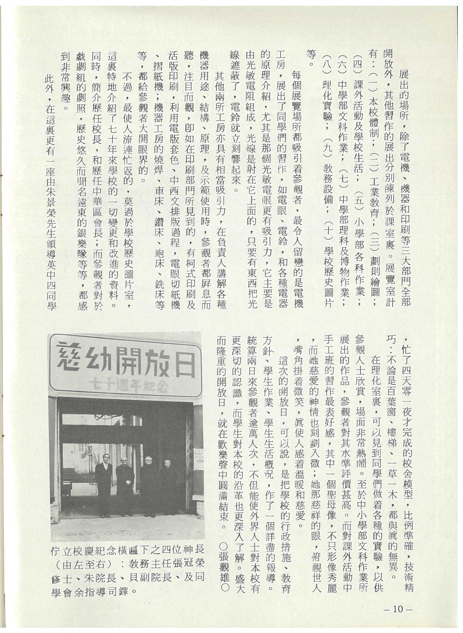 15_Page_16