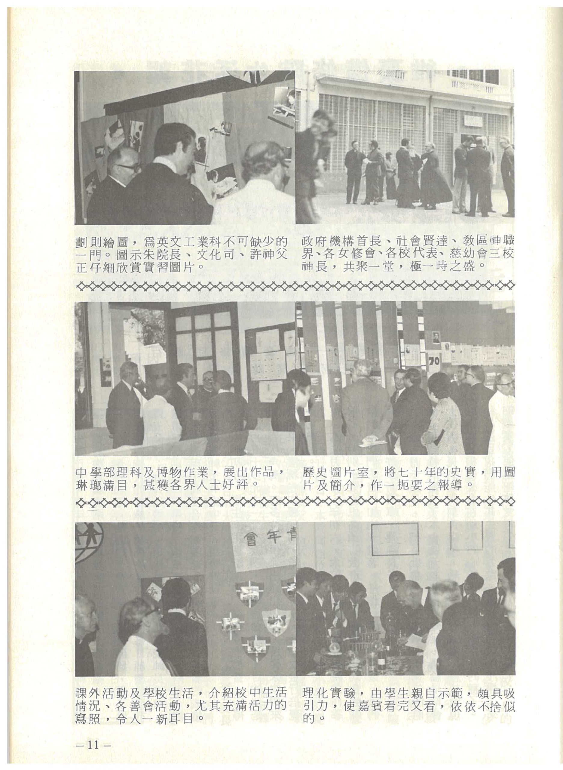 15_Page_17