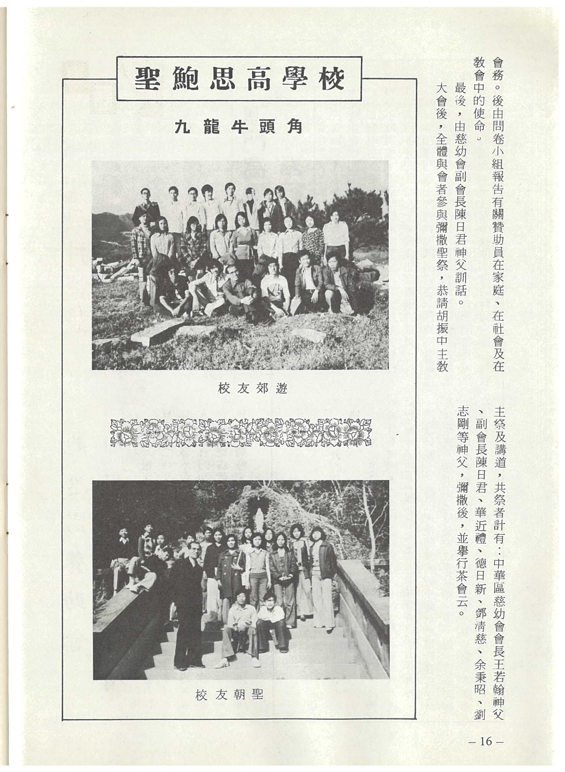 15_Page_22