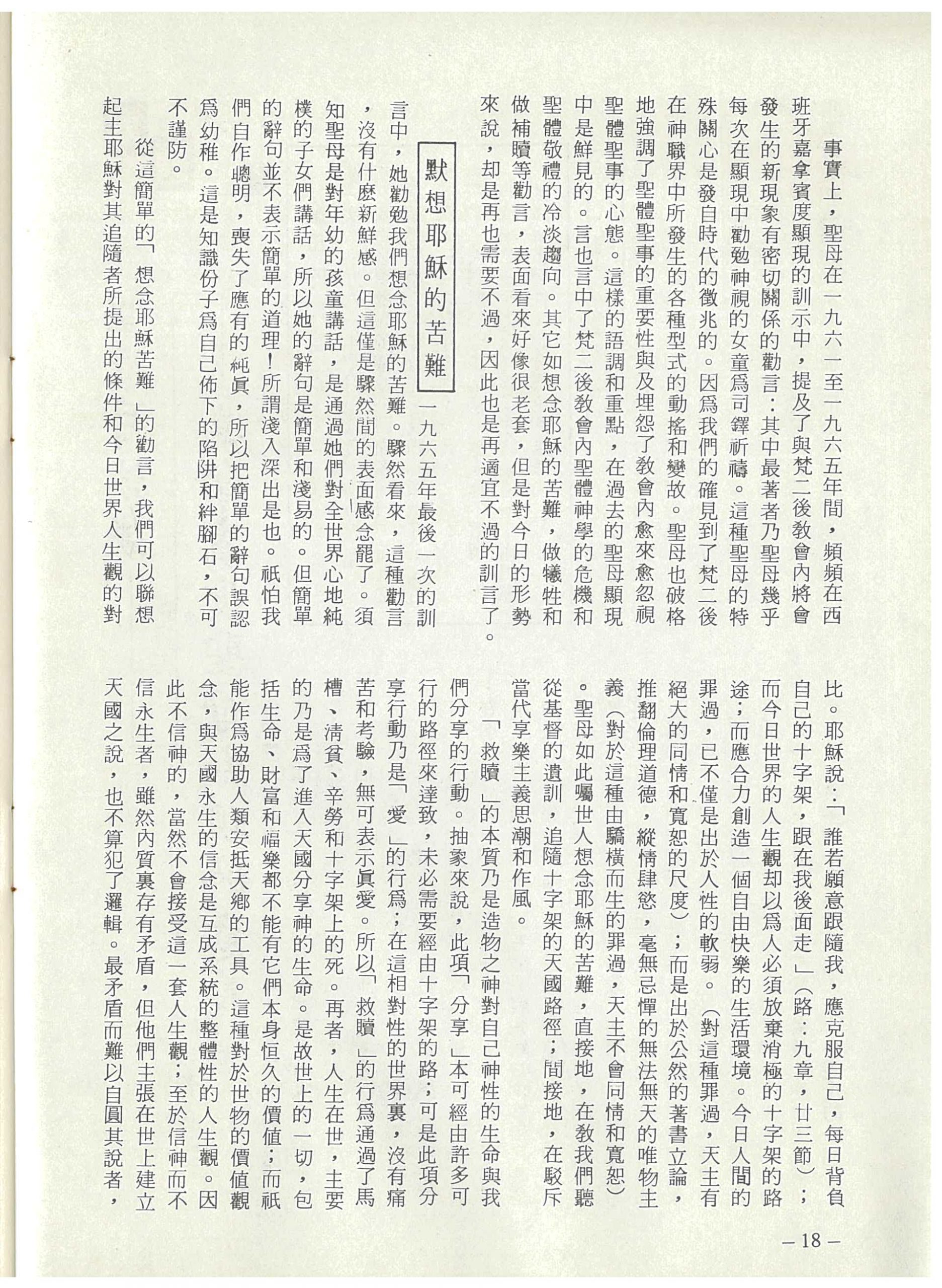 15_Page_26