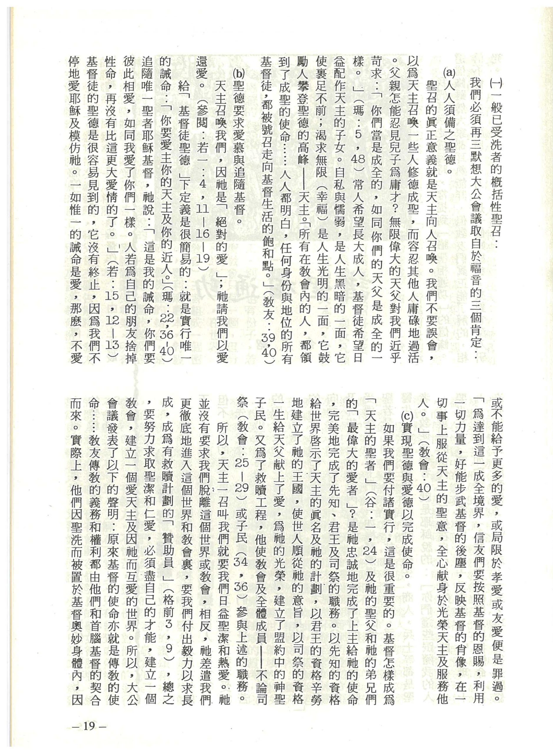 18_Page_21