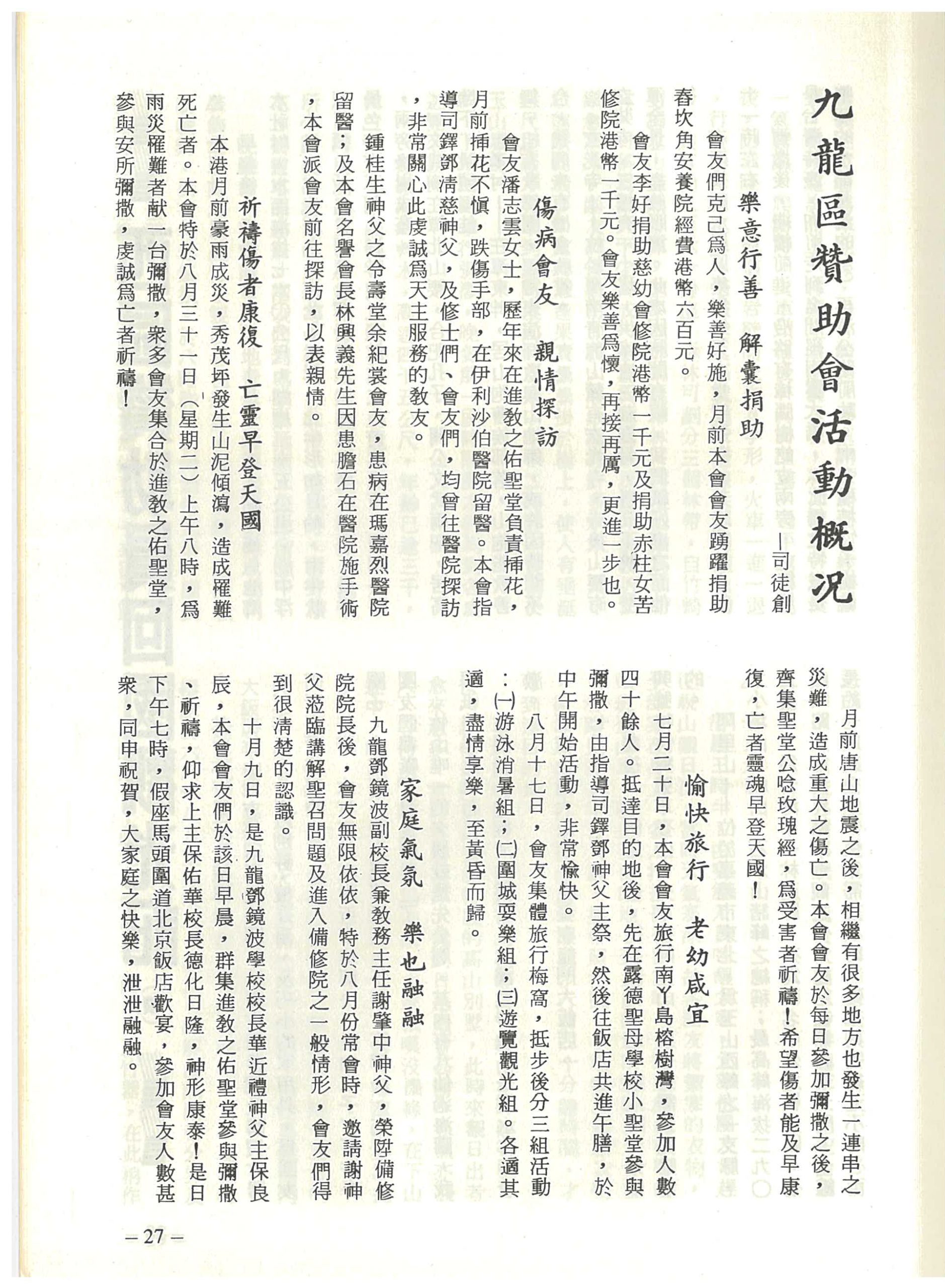 18_Page_29