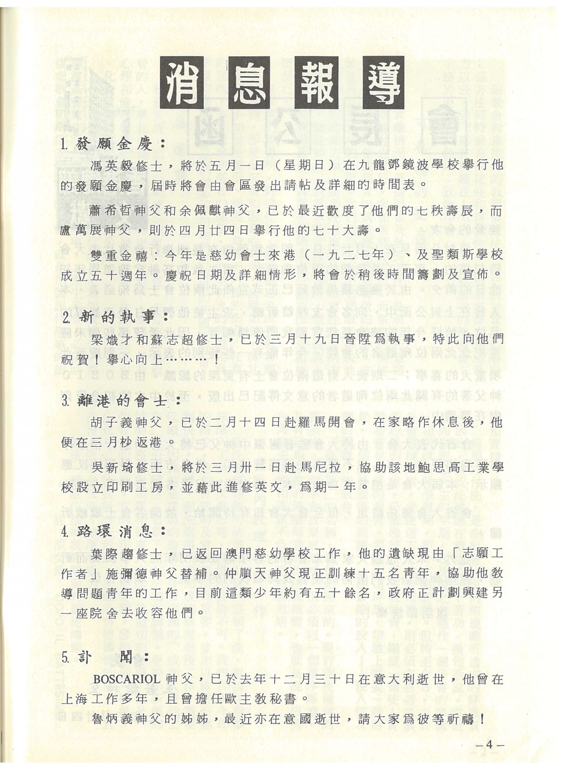 21_Page_06