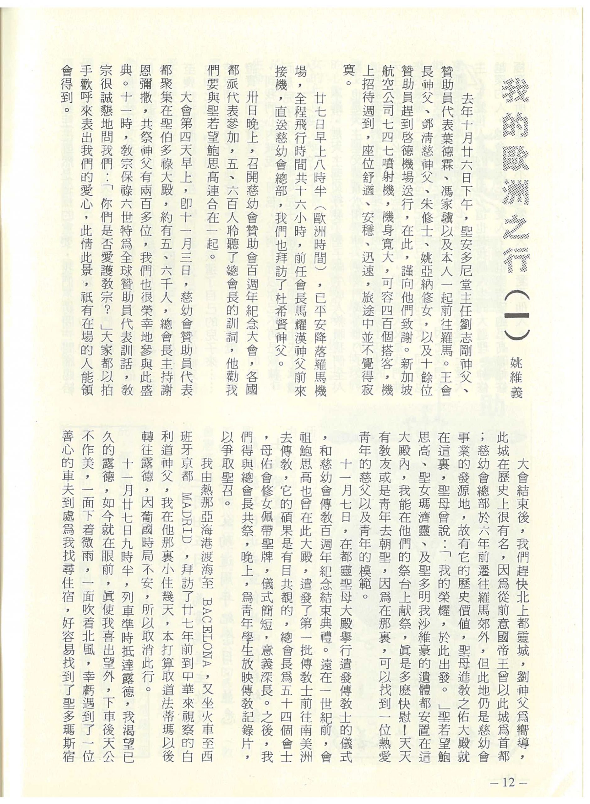 21_Page_14