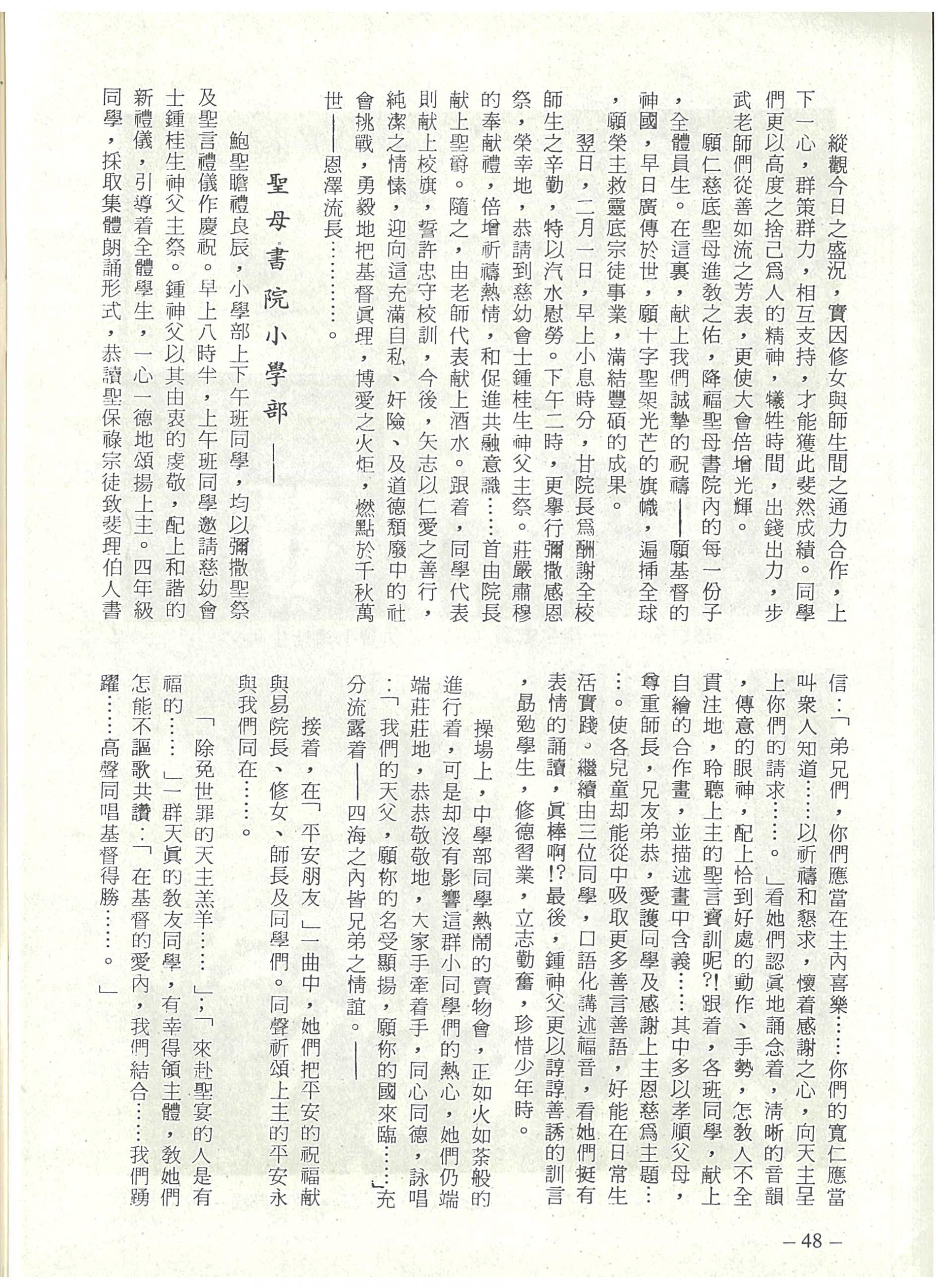 21_Page_50