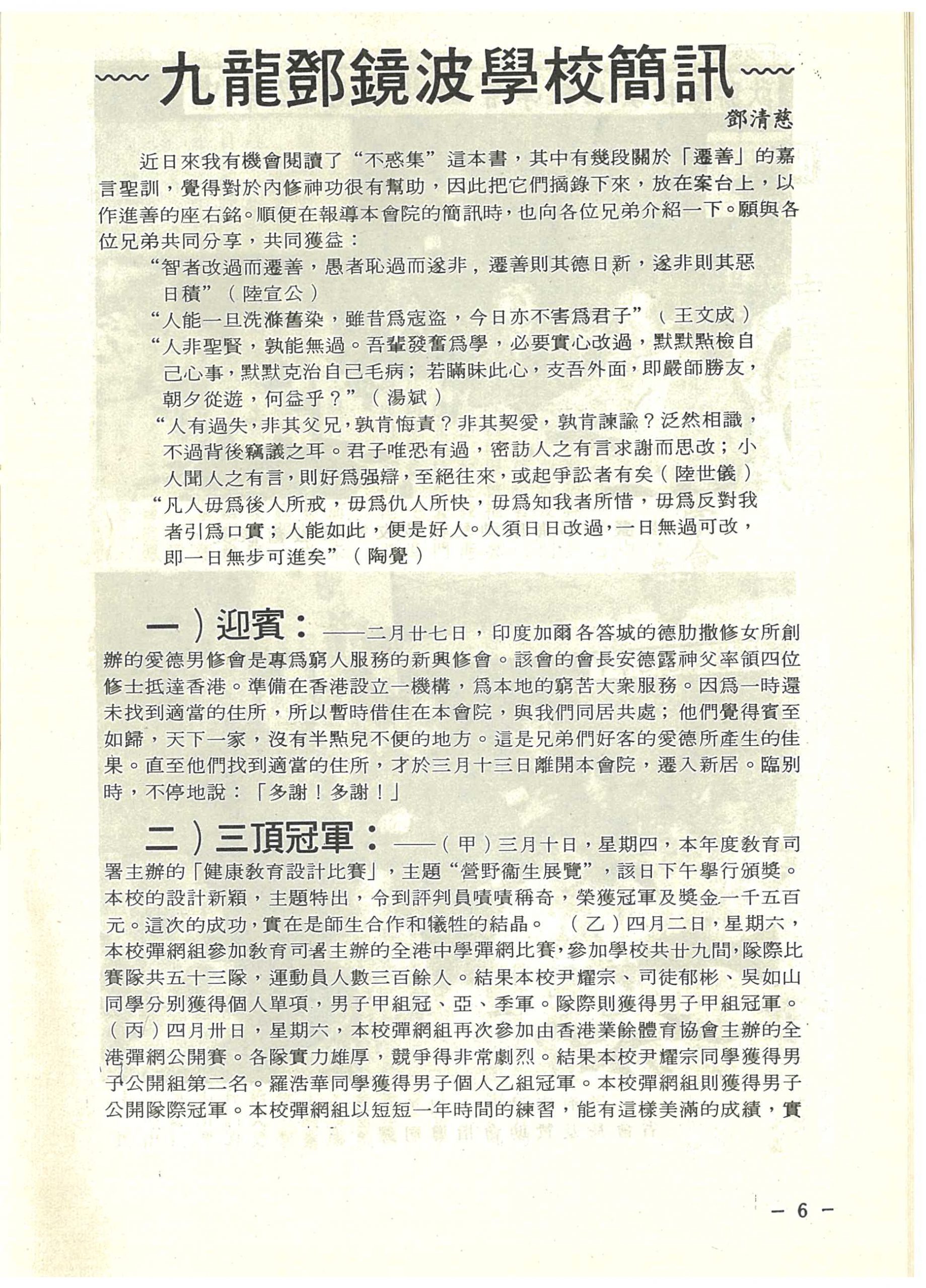 22_Page_08