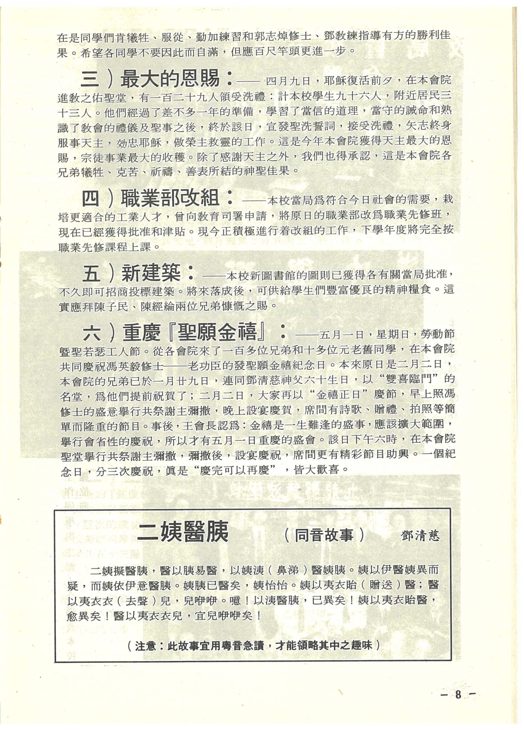 22_Page_10