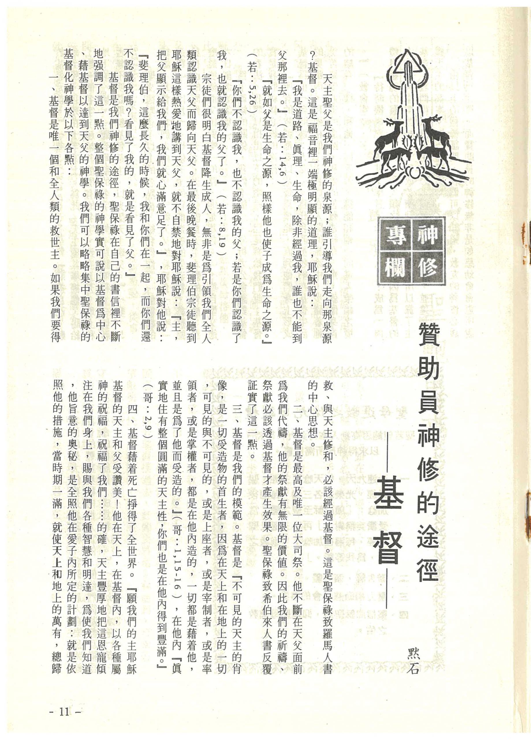 22_Page_13