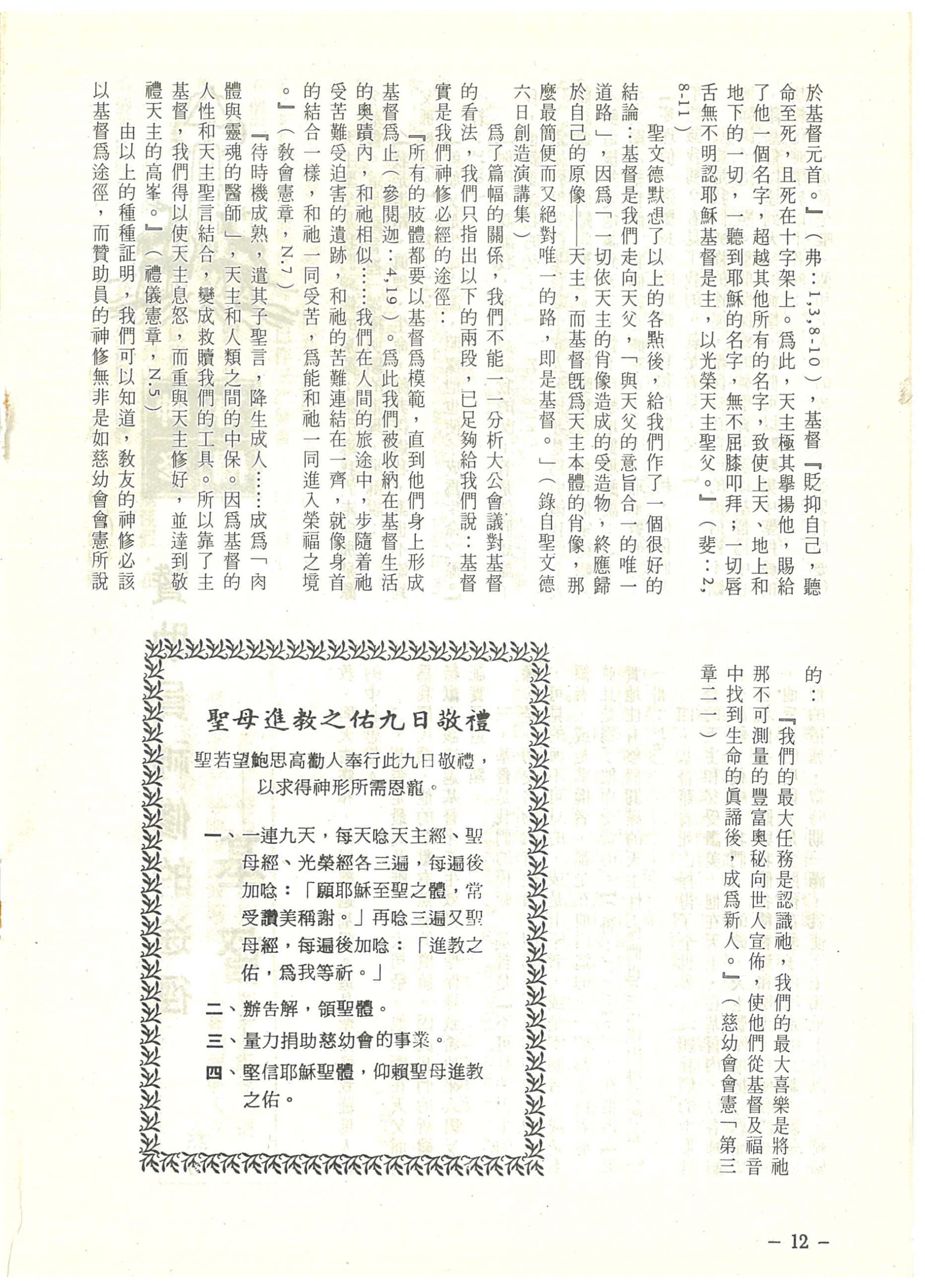 22_Page_14