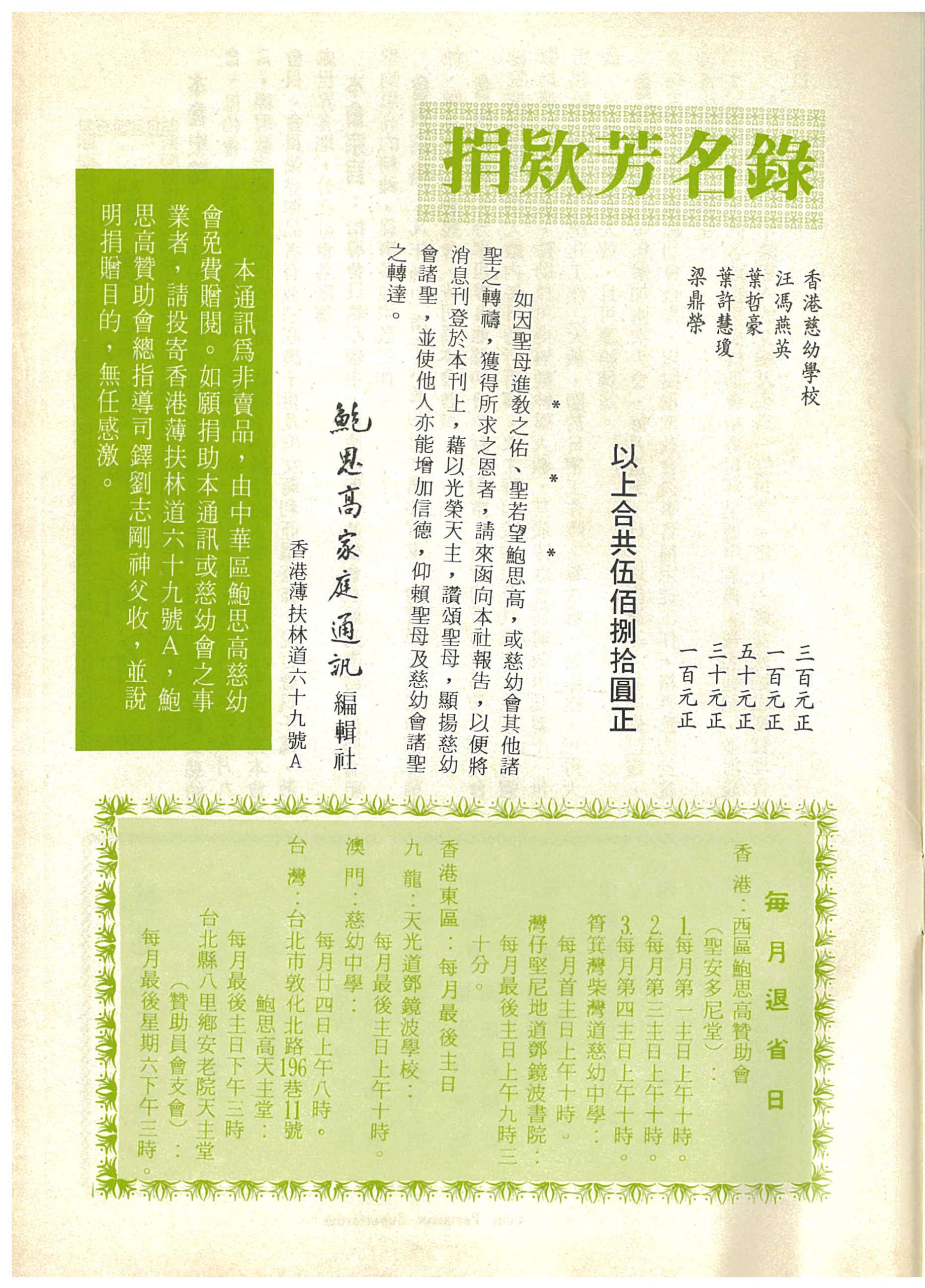 22_Page_23