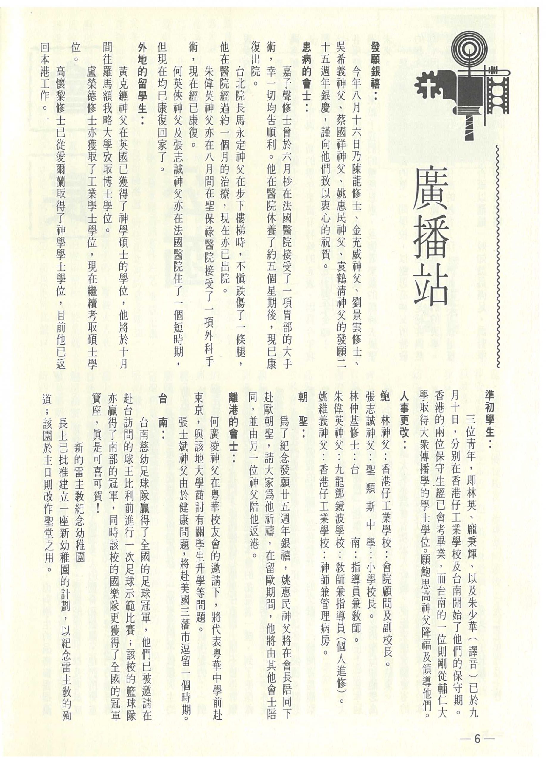 24_Page_06