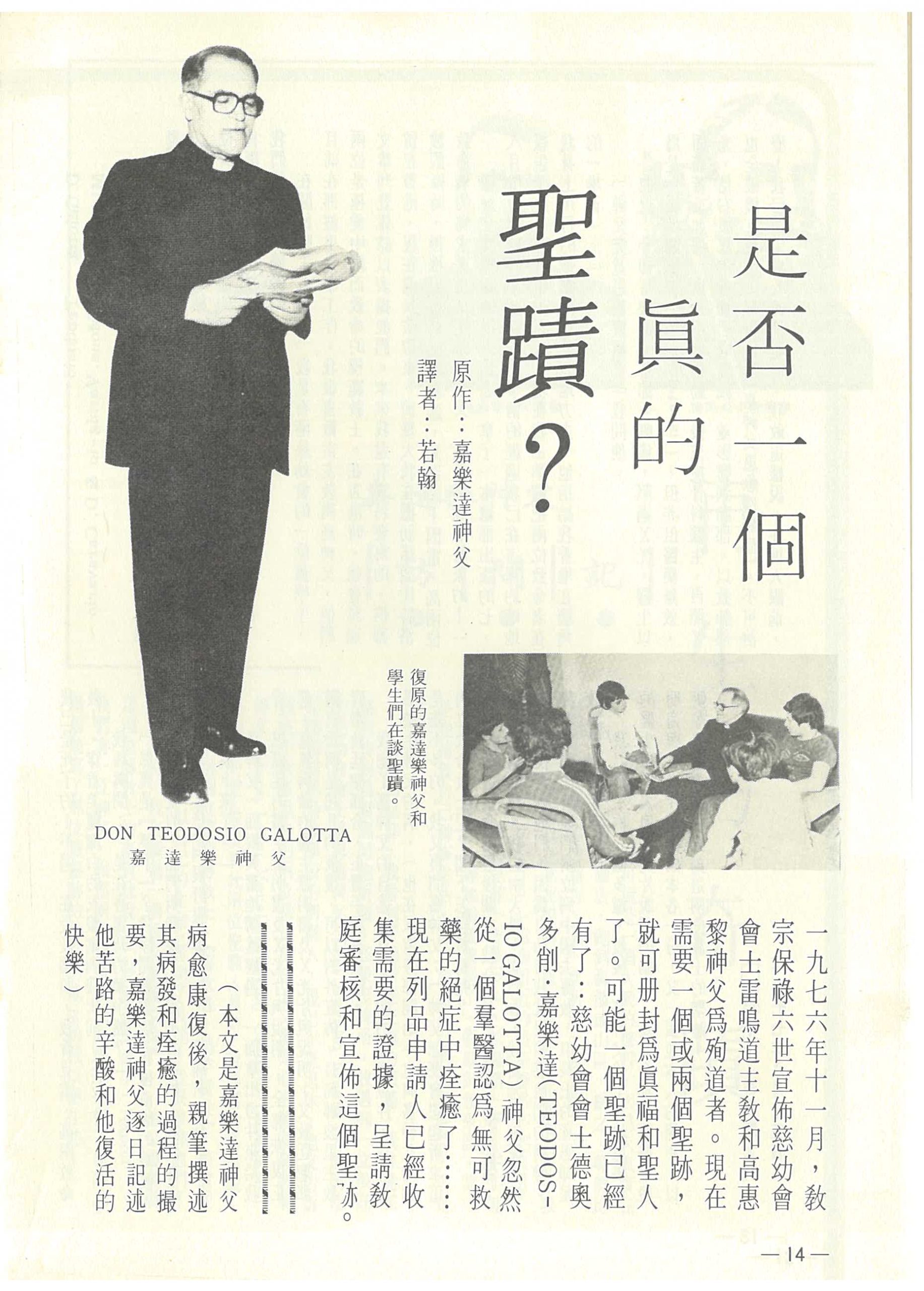 24_Page_14