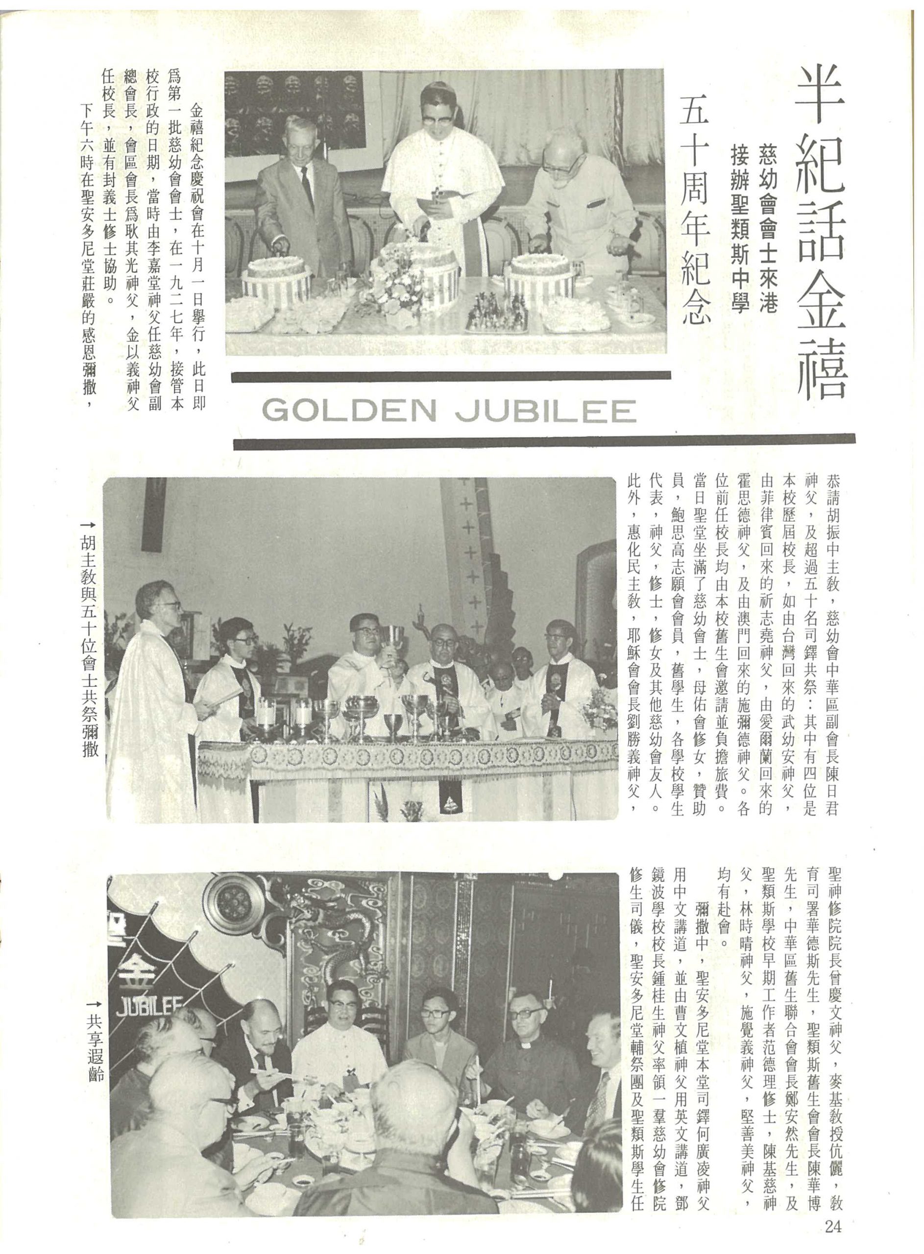 25_Page_24