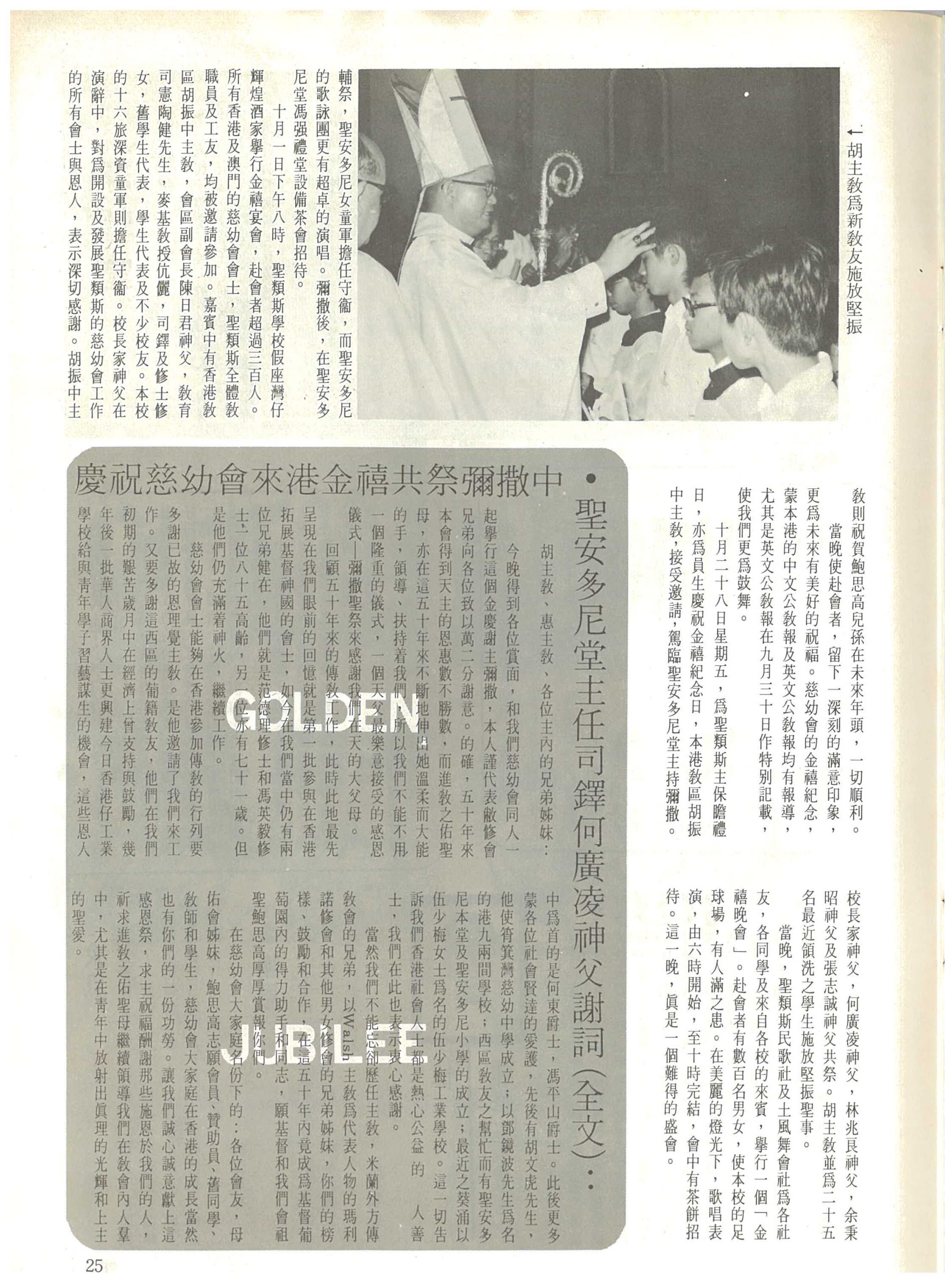 25_Page_25