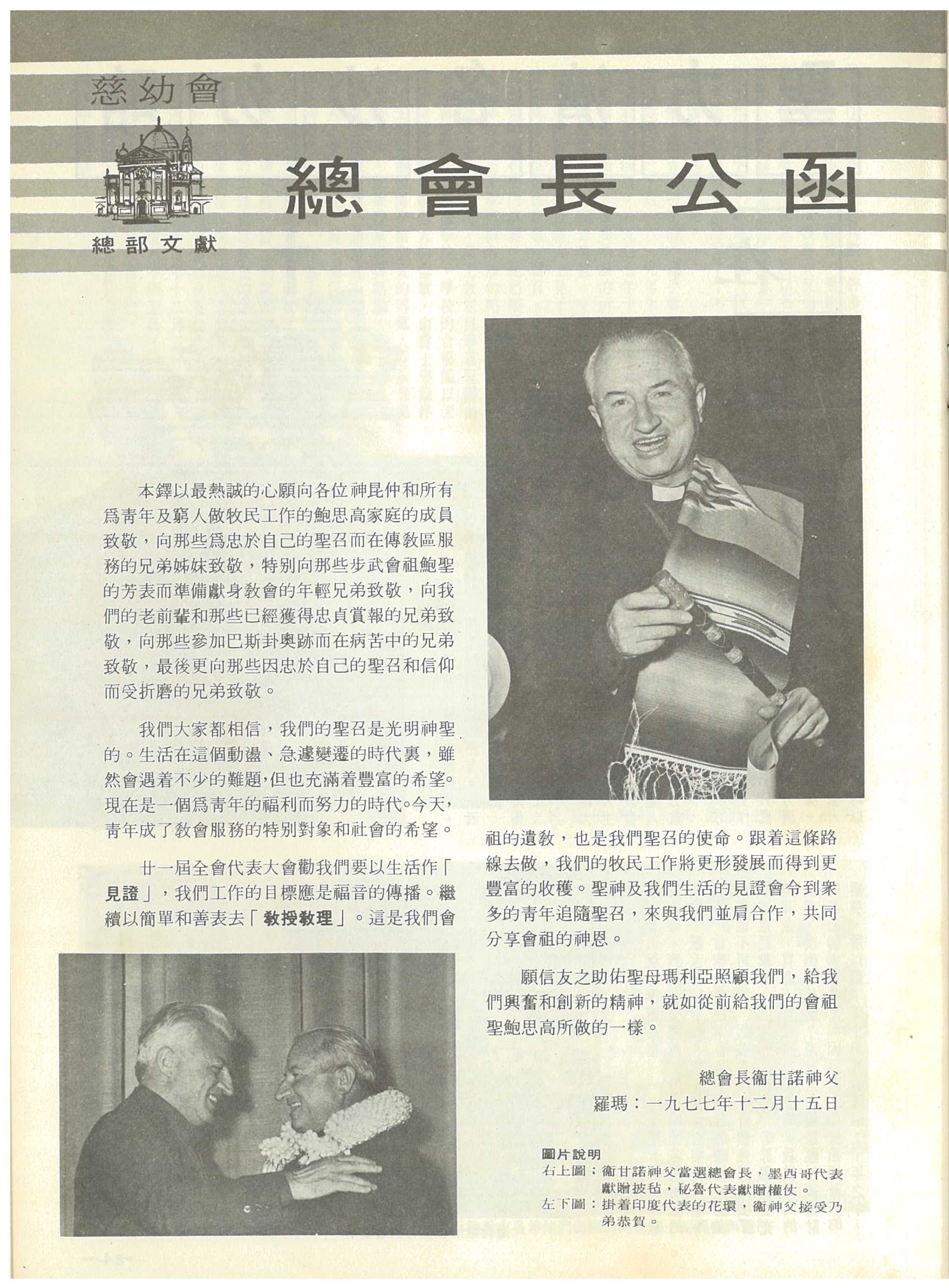 27_Page_03
