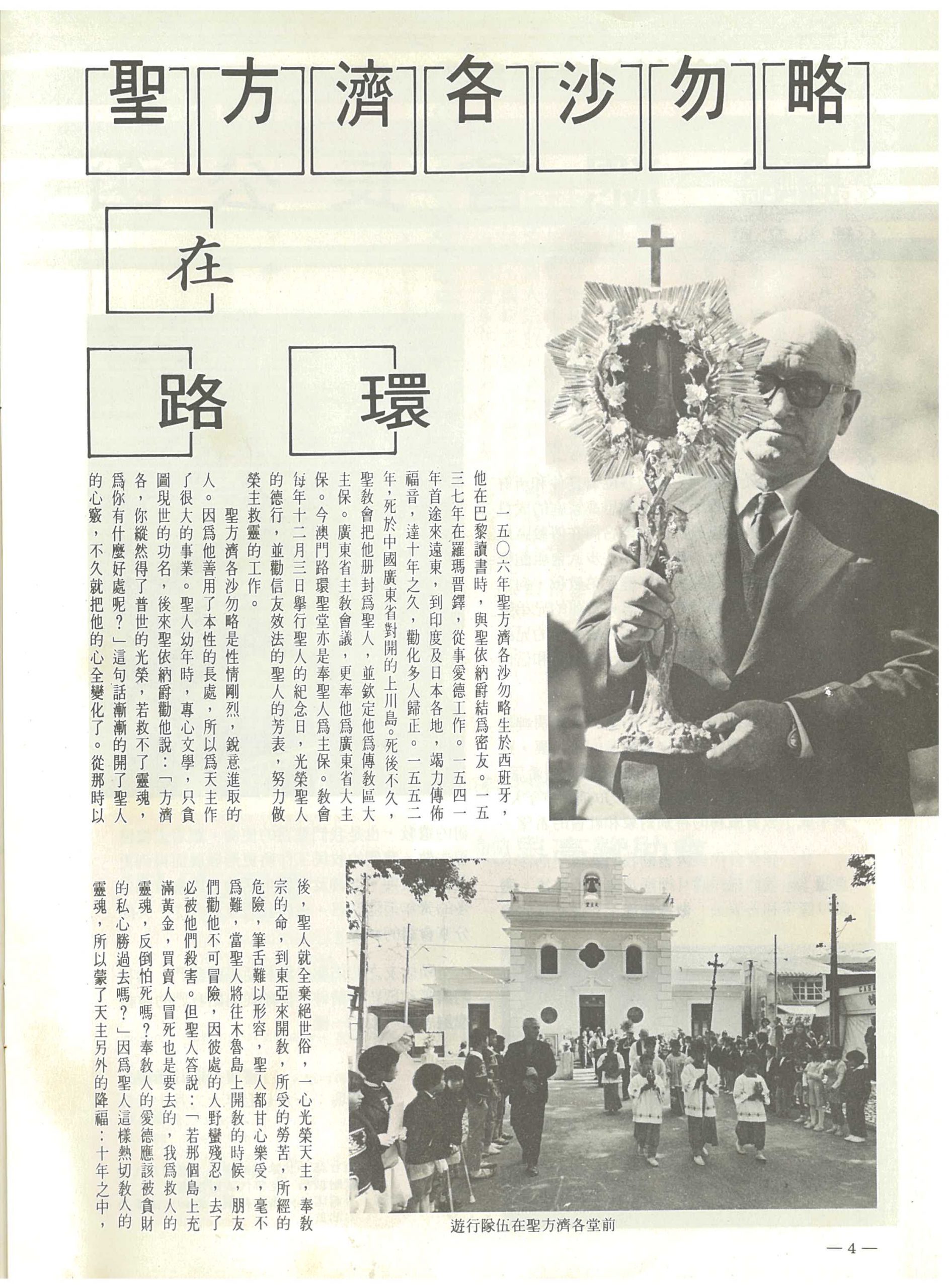 27_Page_04