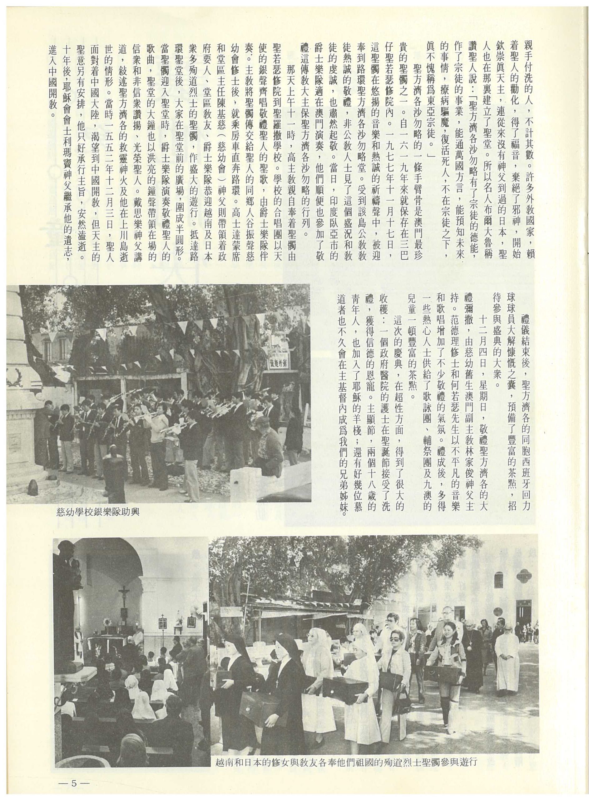 27_Page_05