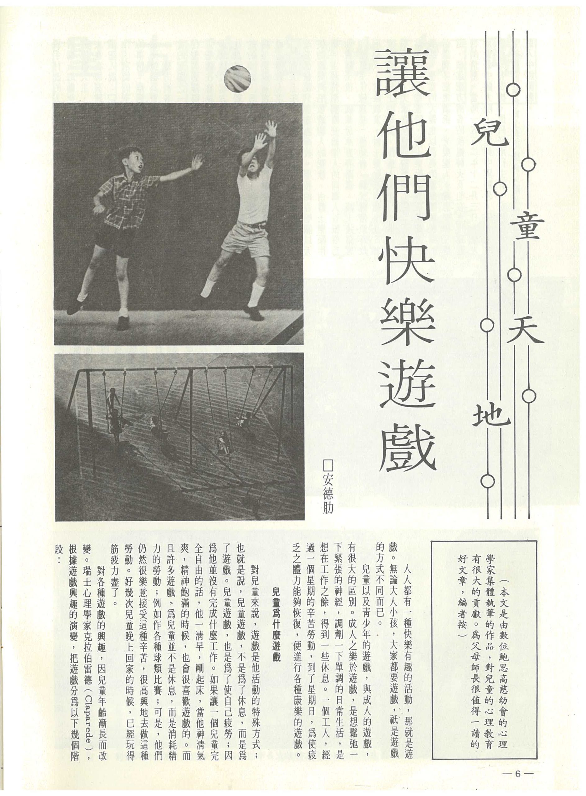 27_Page_06