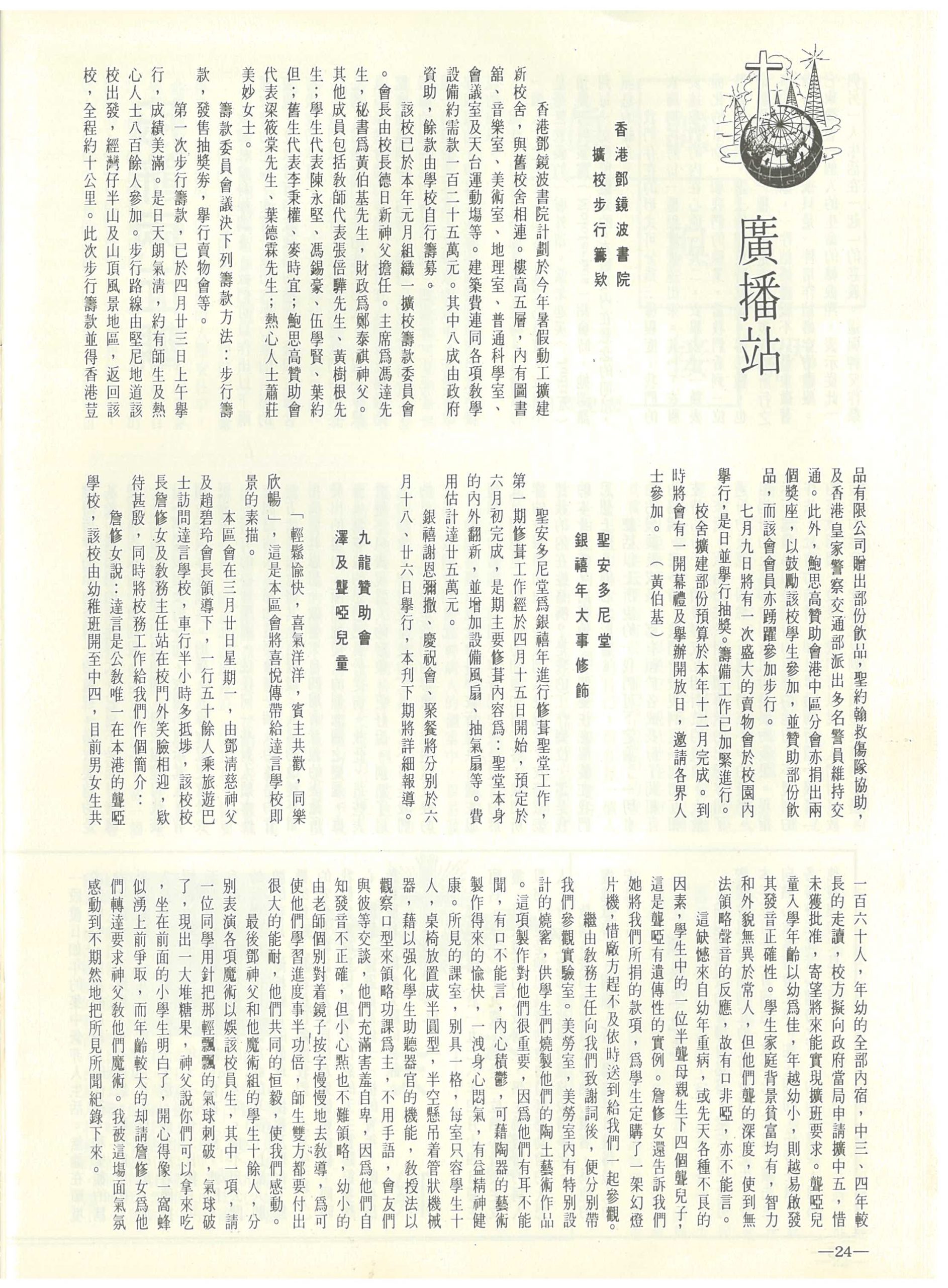 27_Page_24