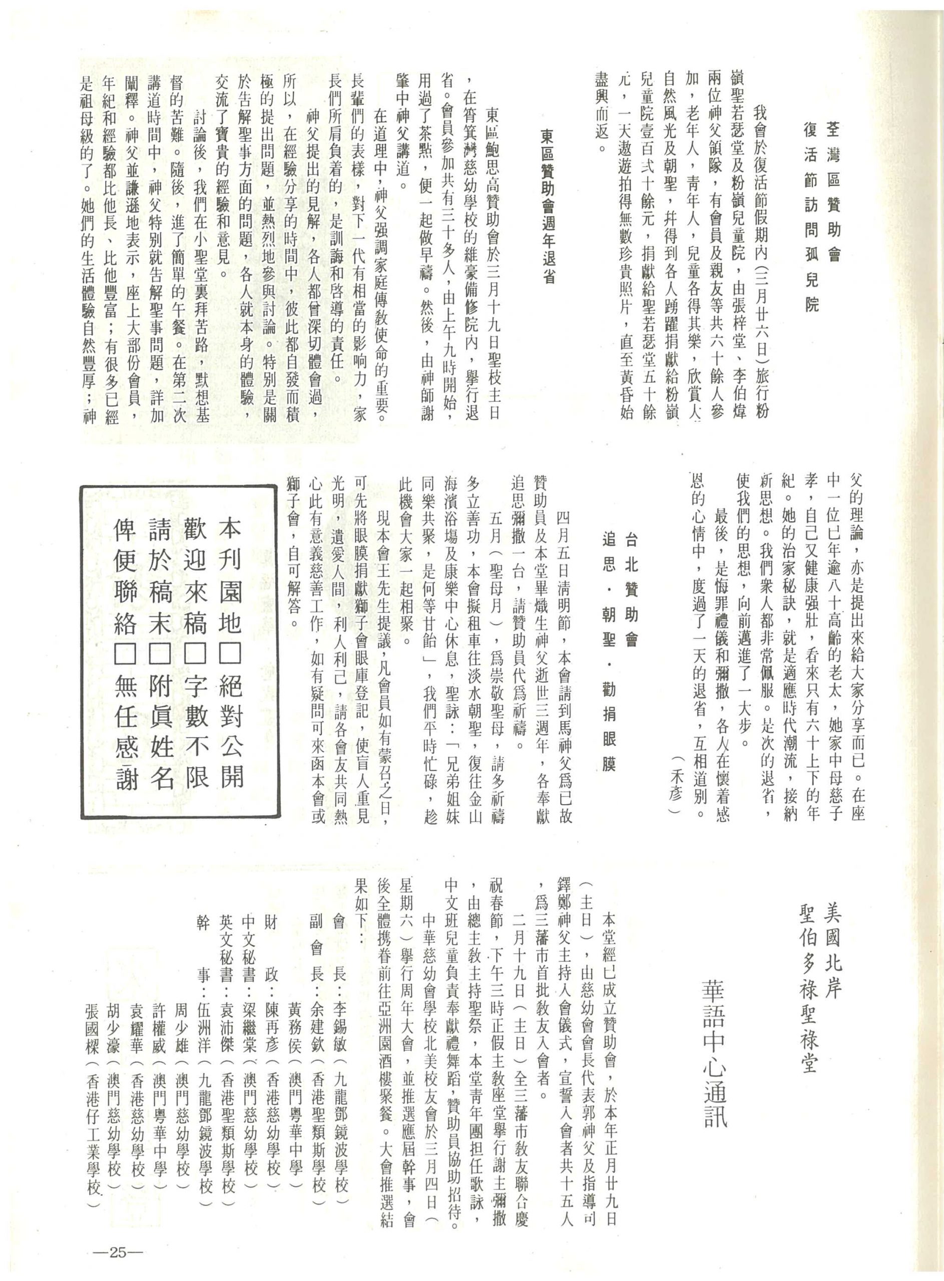 27_Page_25