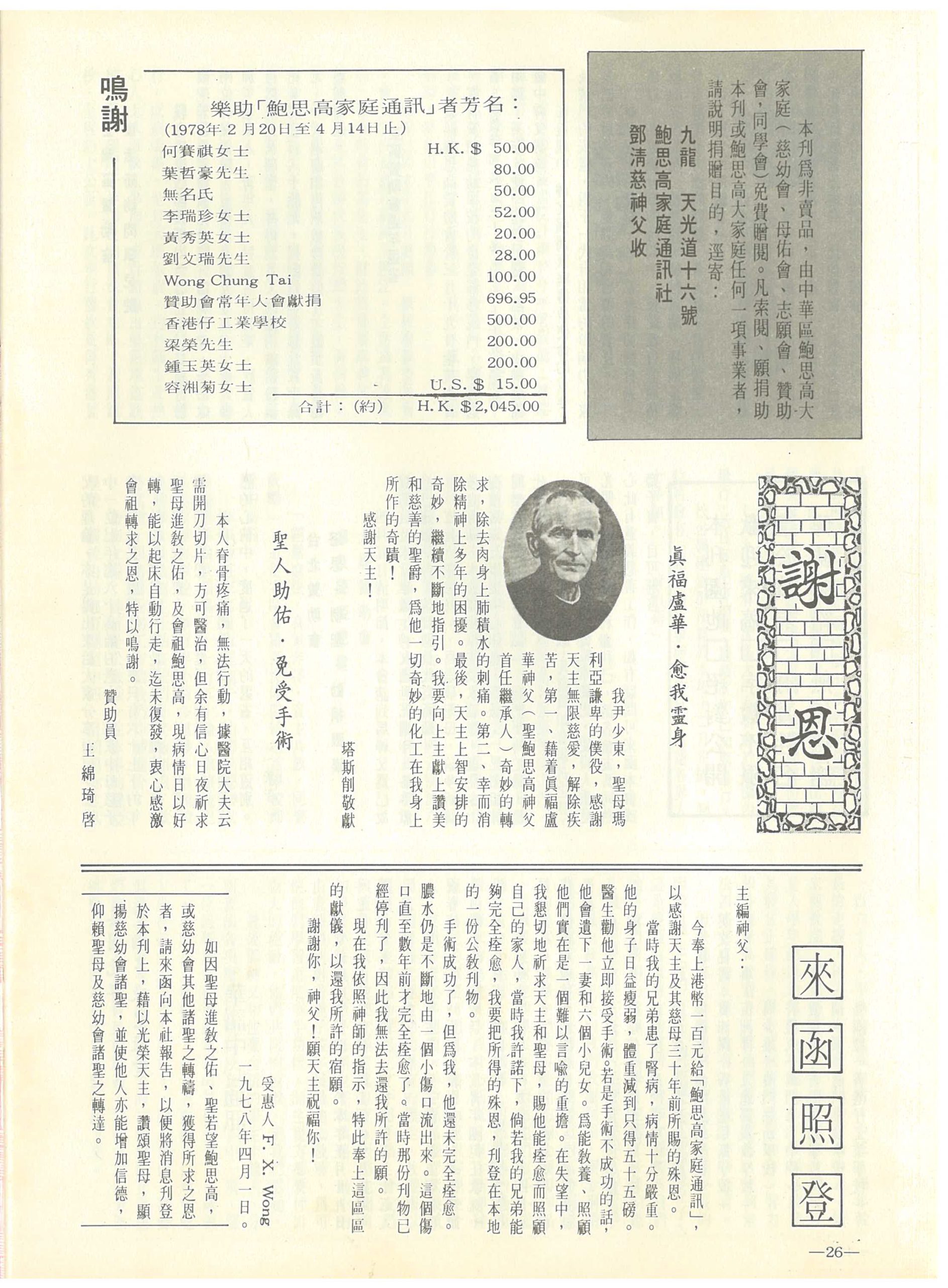 27_Page_26