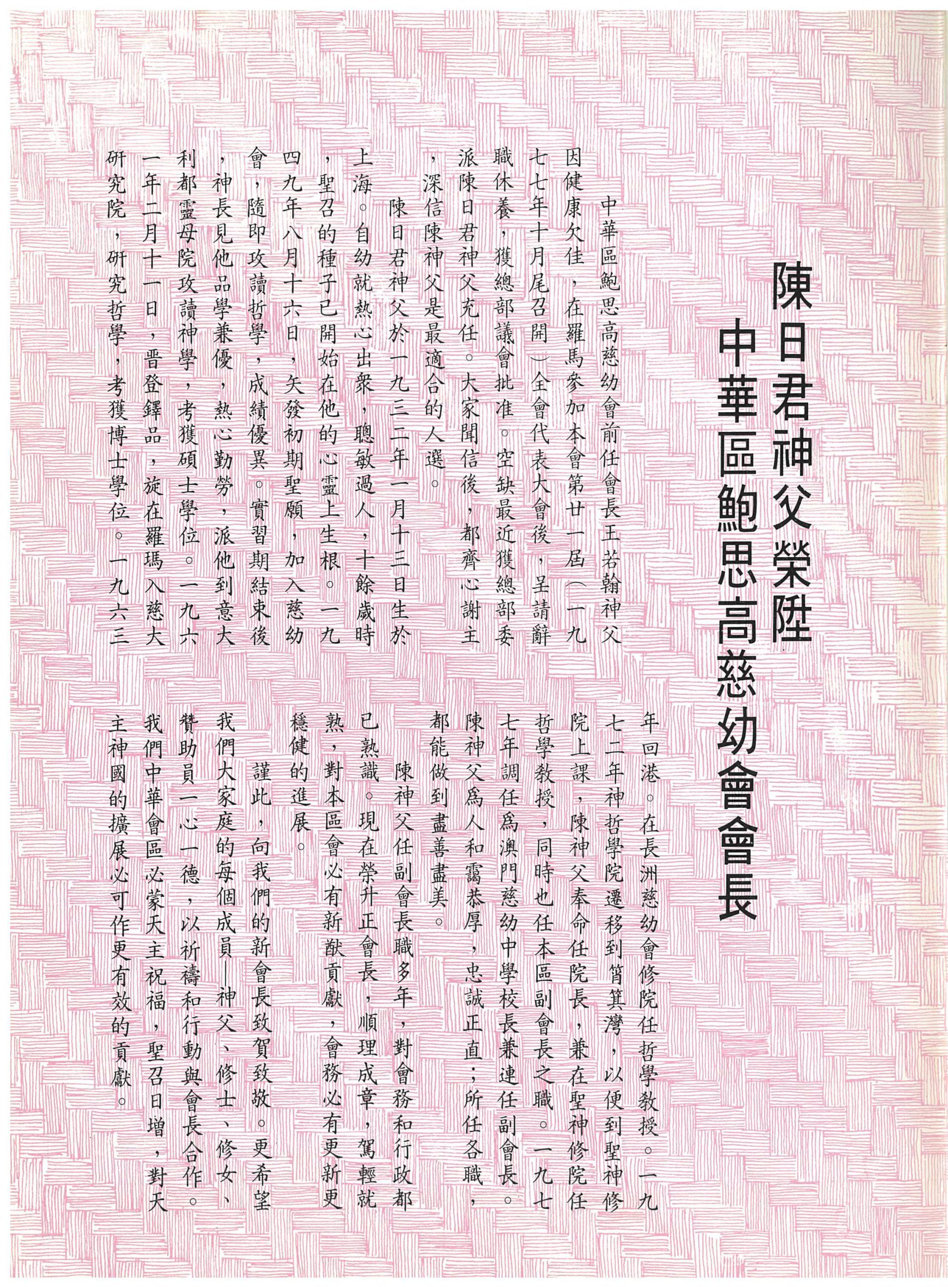 27_Page_27