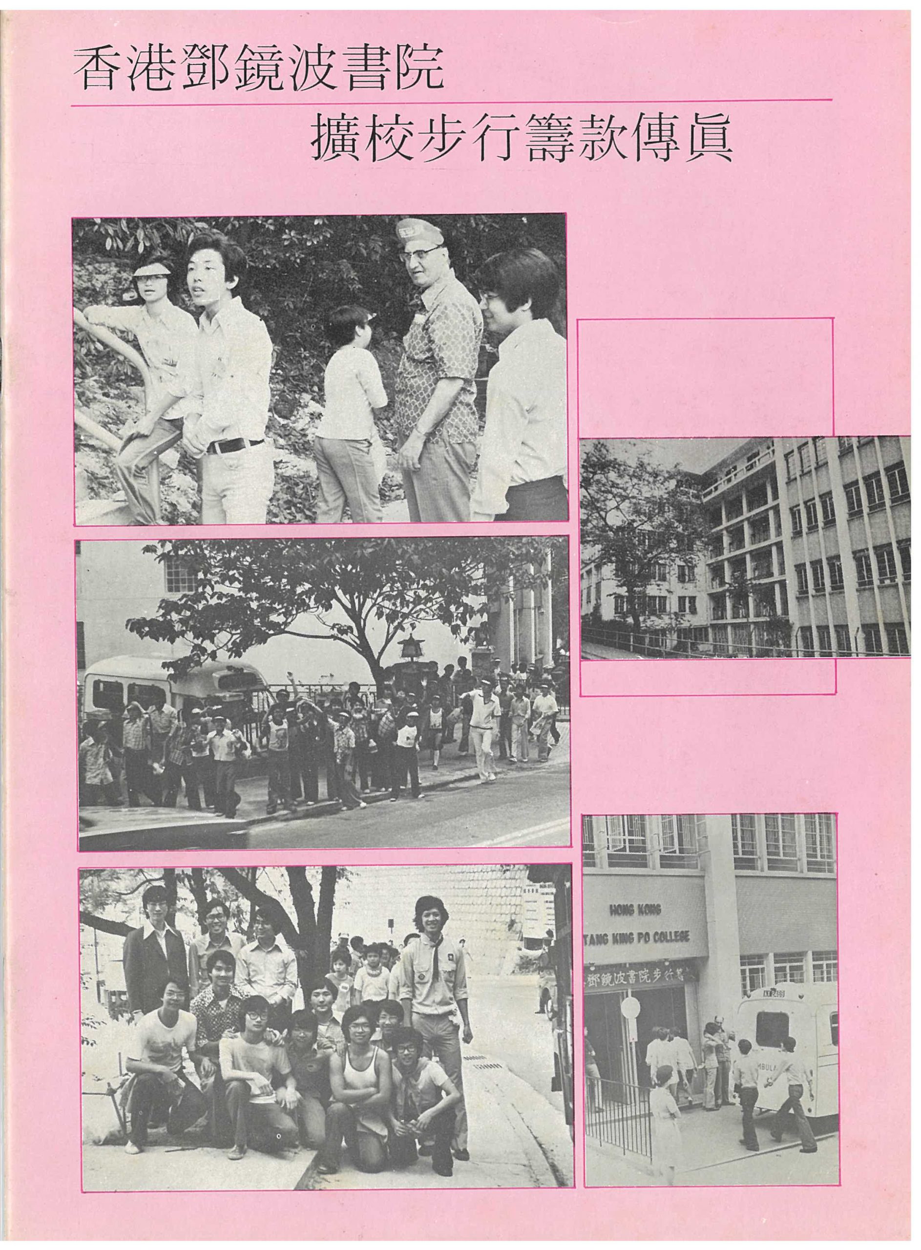 27_Page_28