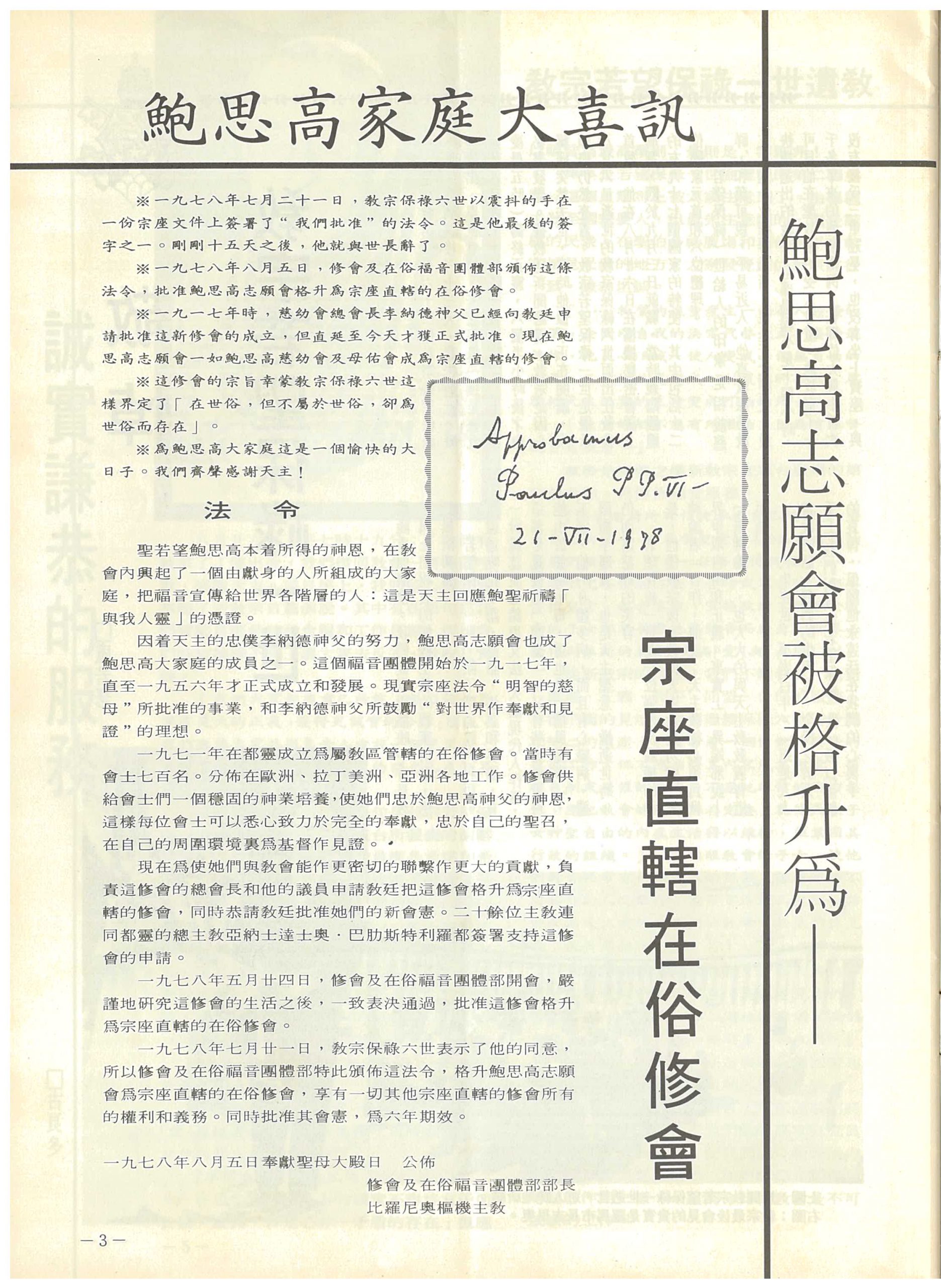 30_Page_03