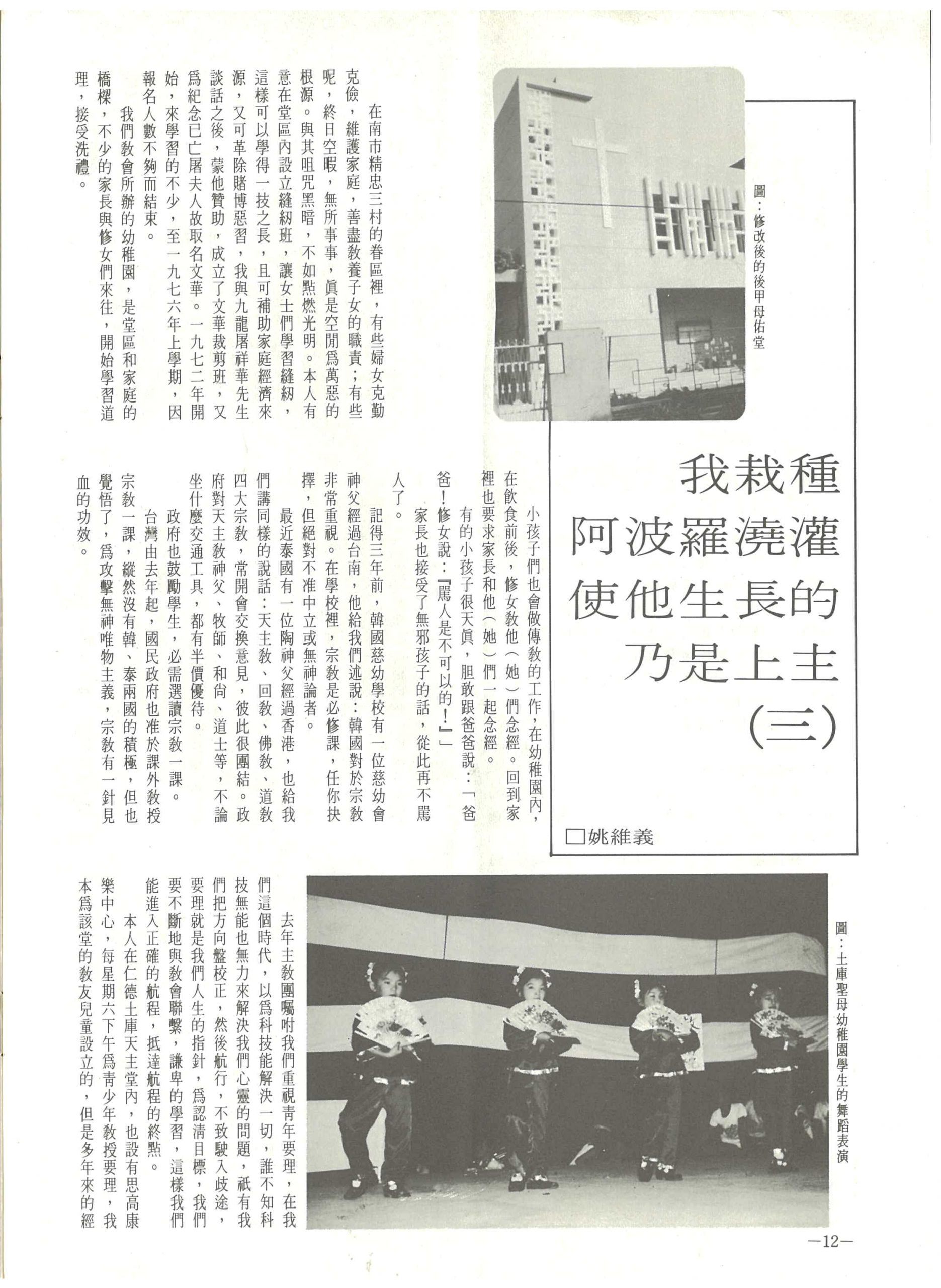 30_Page_12