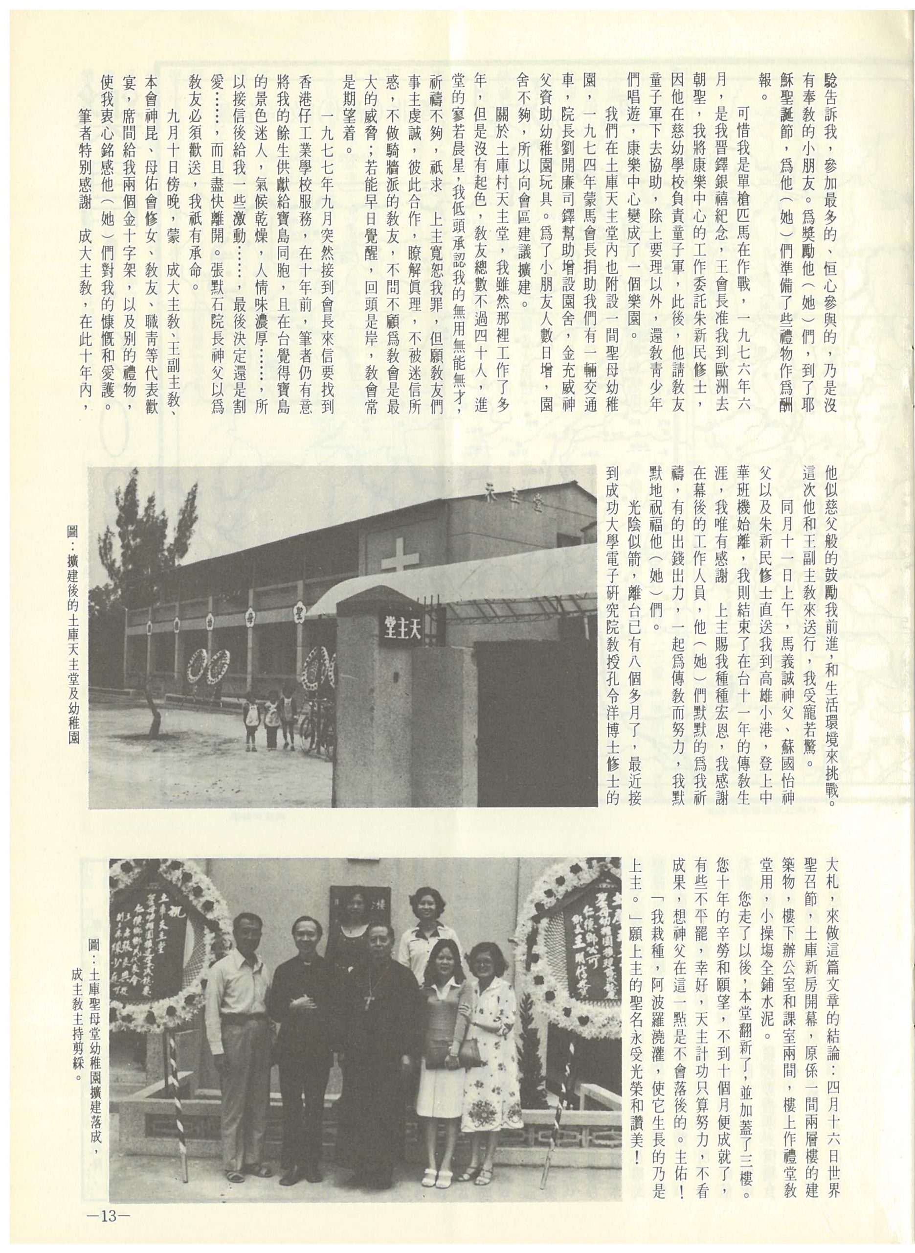 30_Page_13