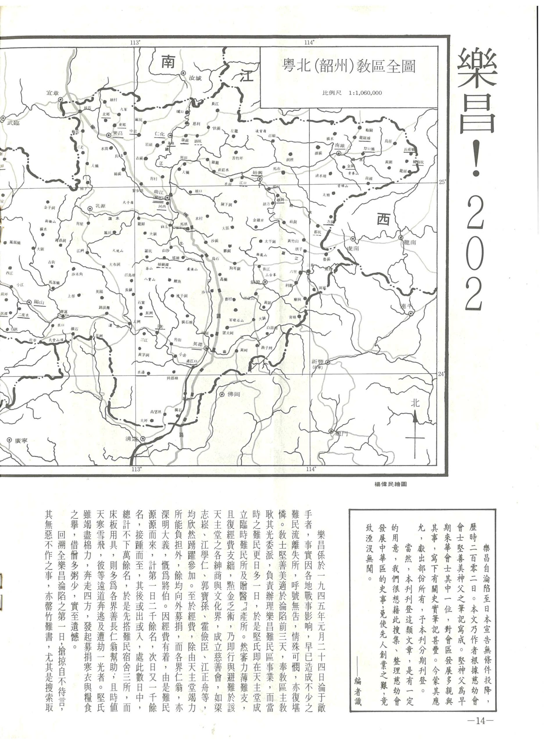30_Page_14