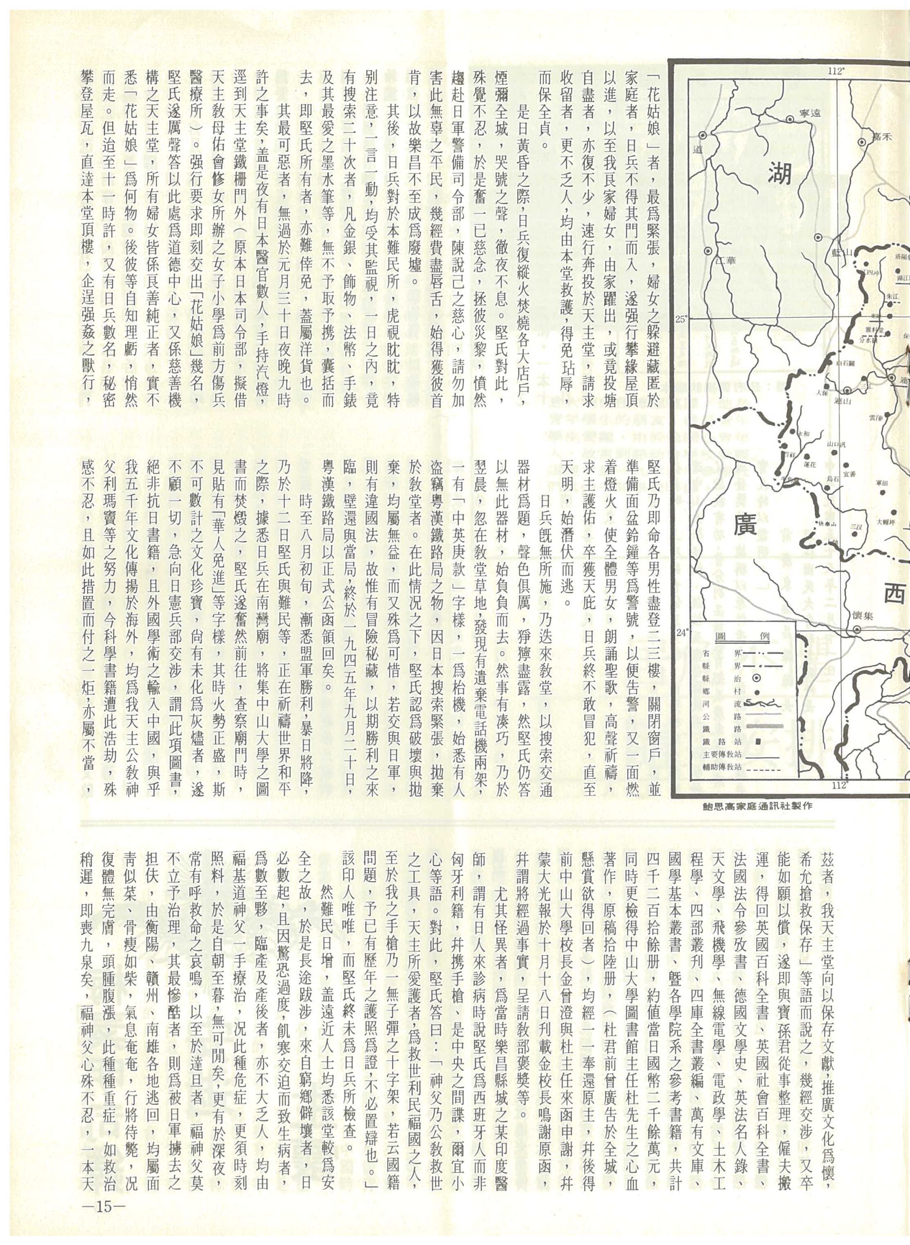30_Page_15