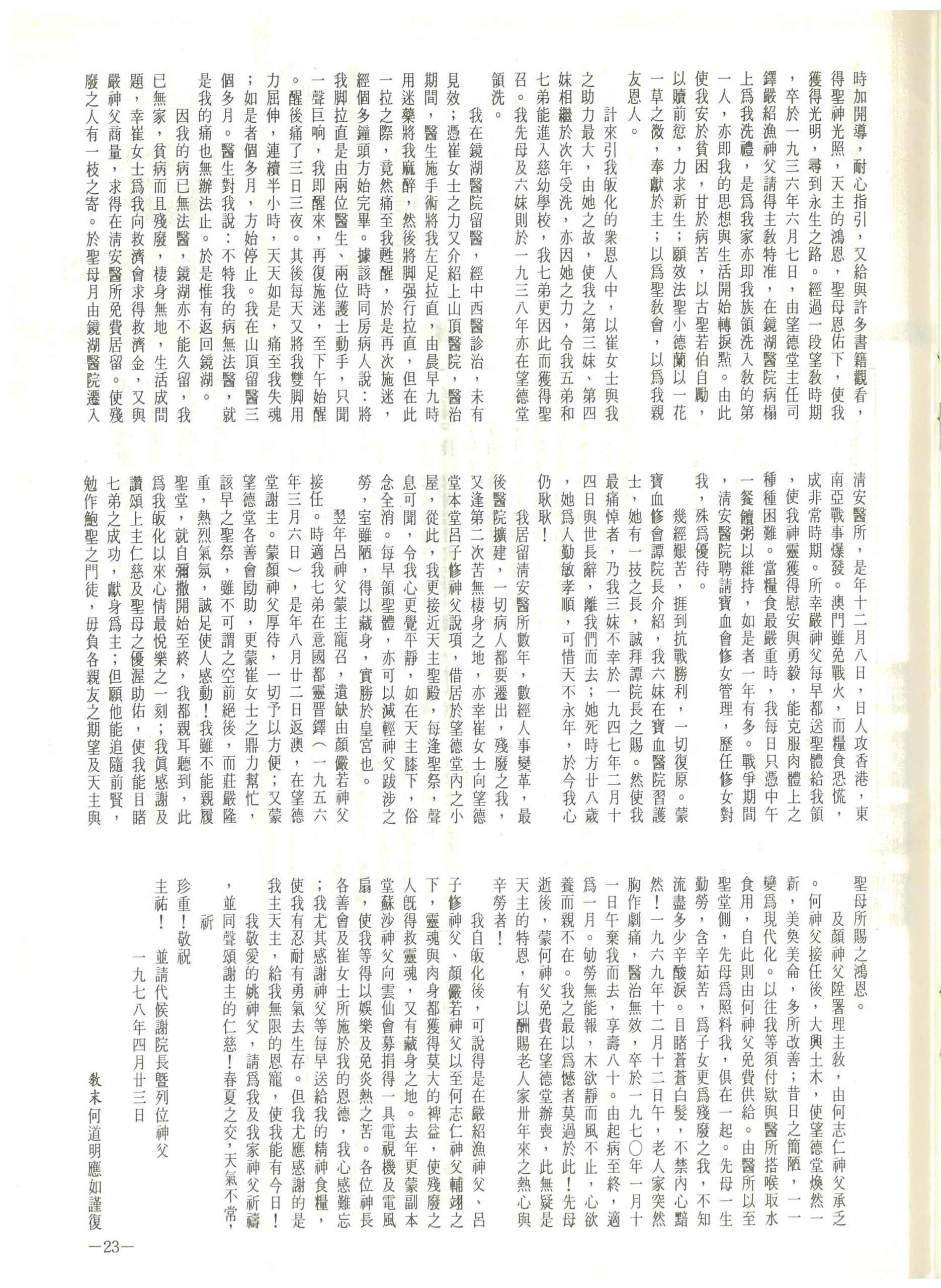 30_Page_23