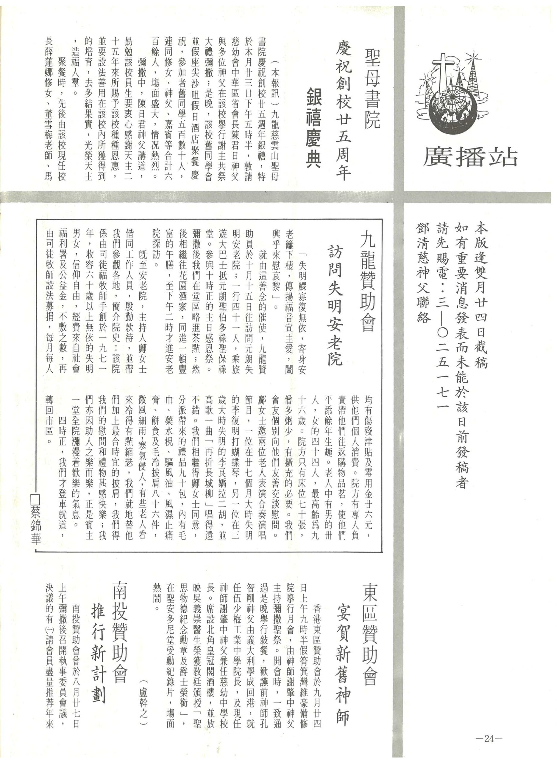 30_Page_24