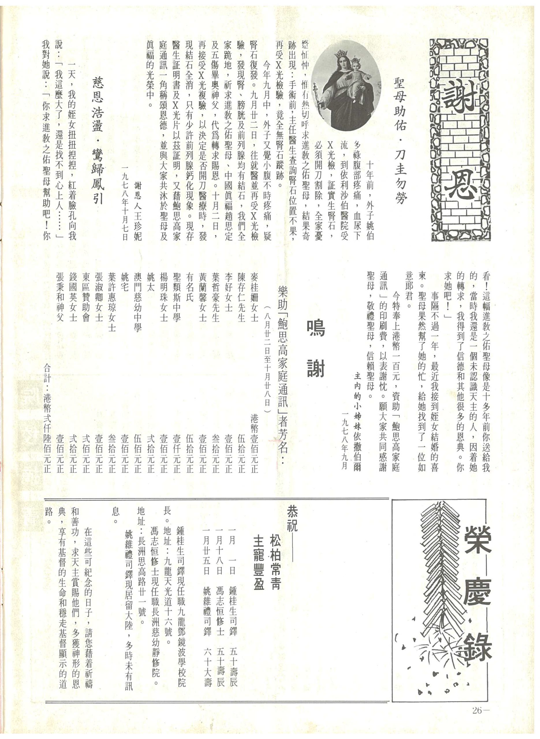 30_Page_26