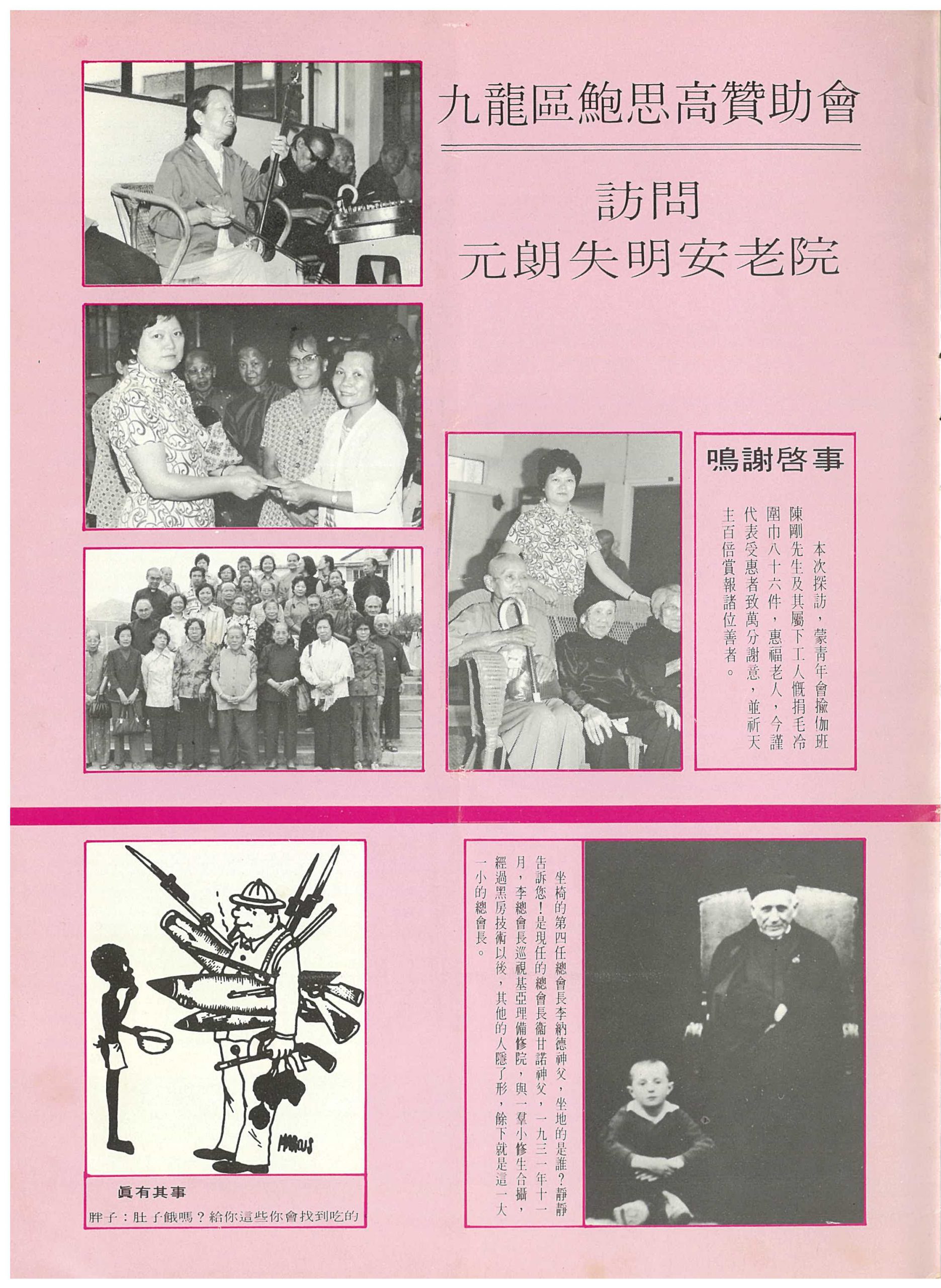 30_Page_27