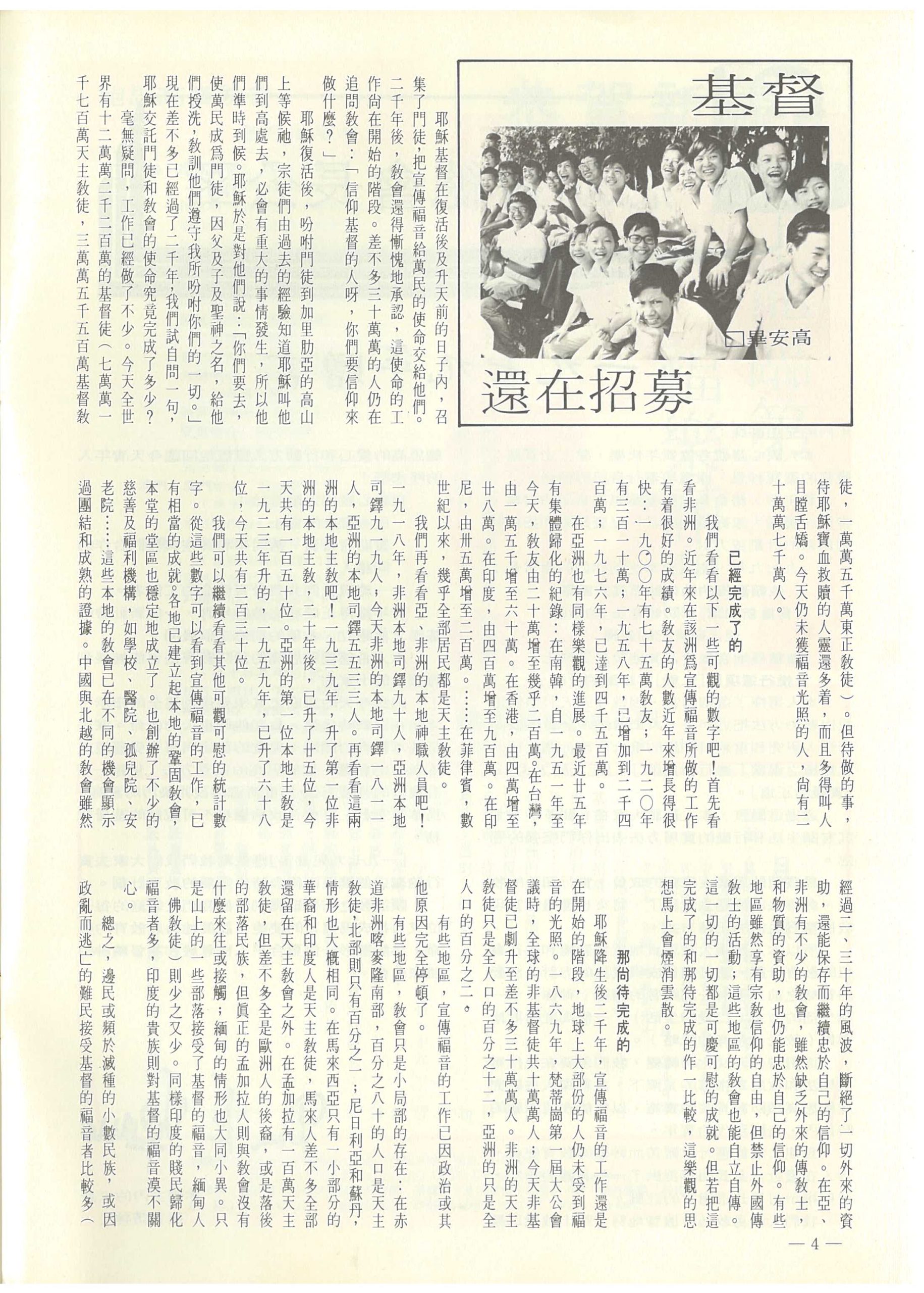 31_Page_04