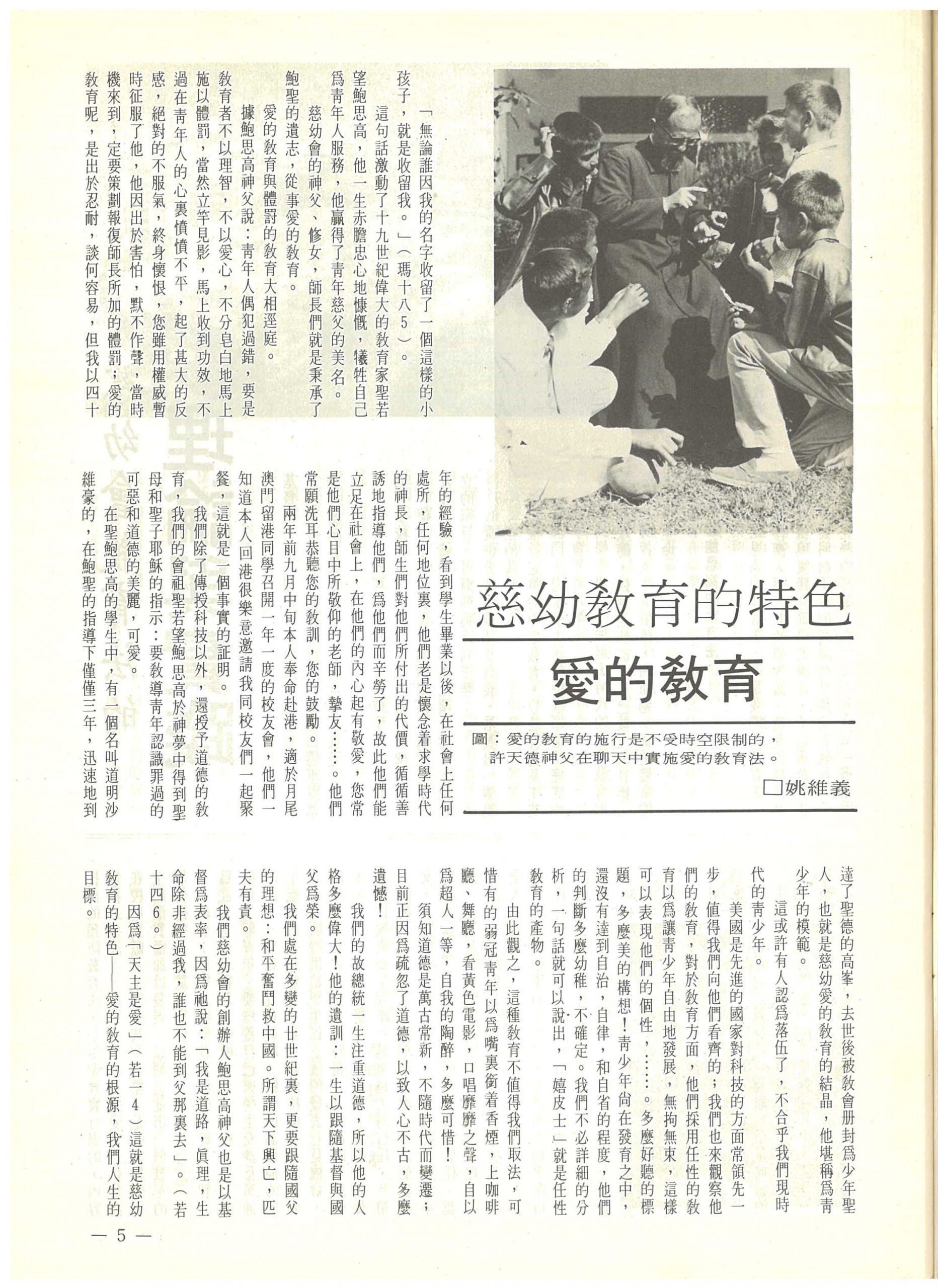 32-33_Page_05