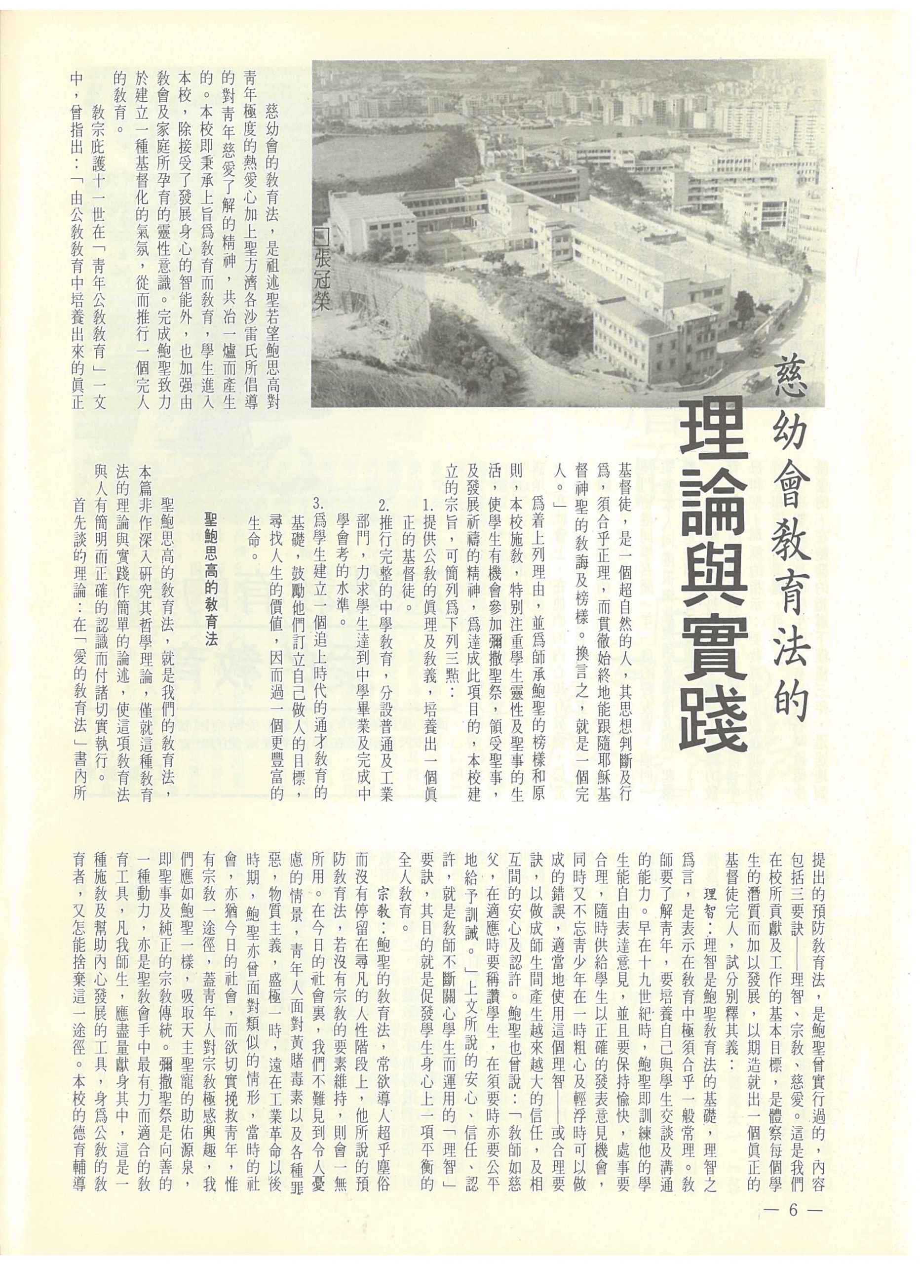 32-33_Page_06