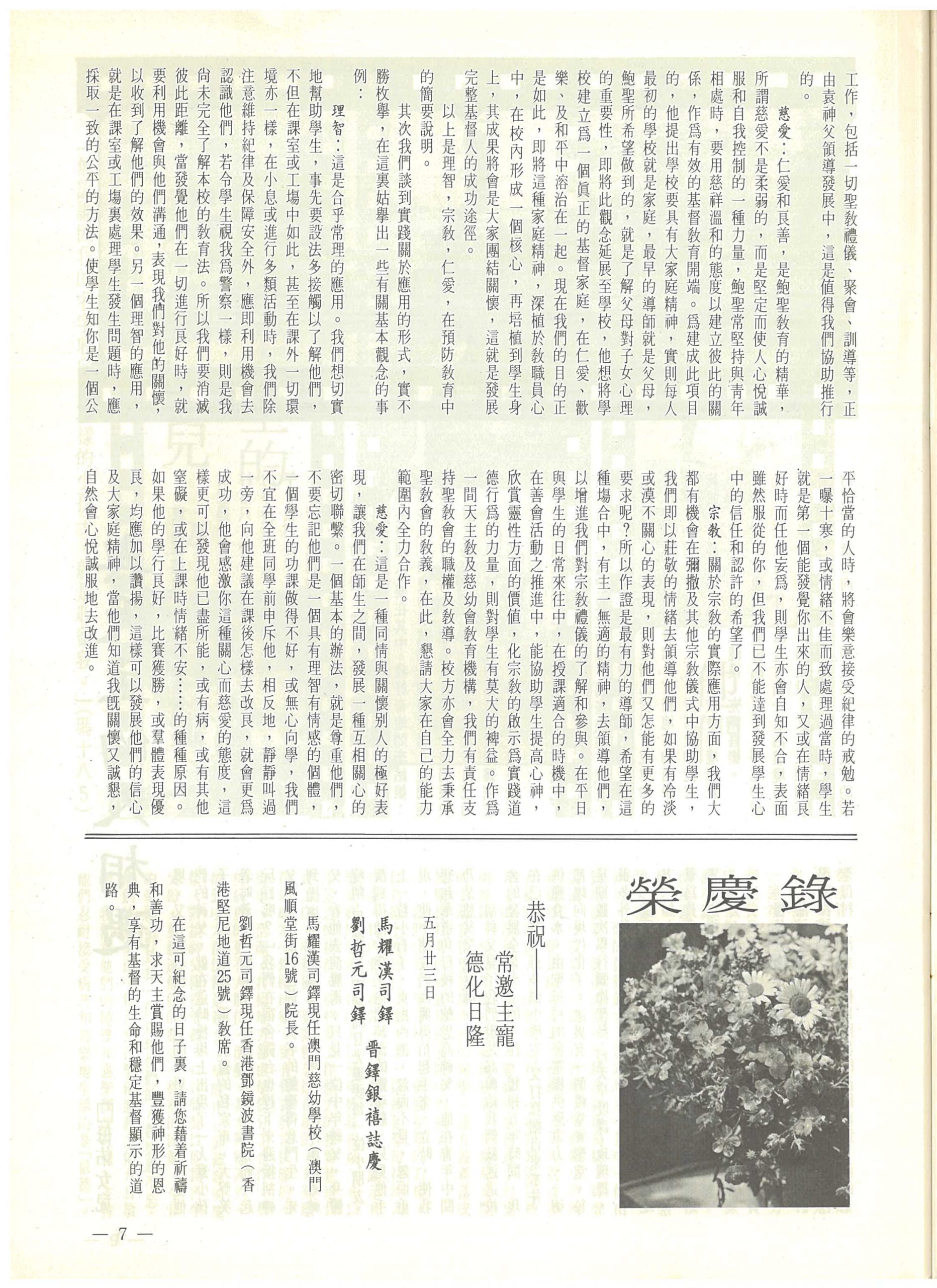 32-33_Page_07