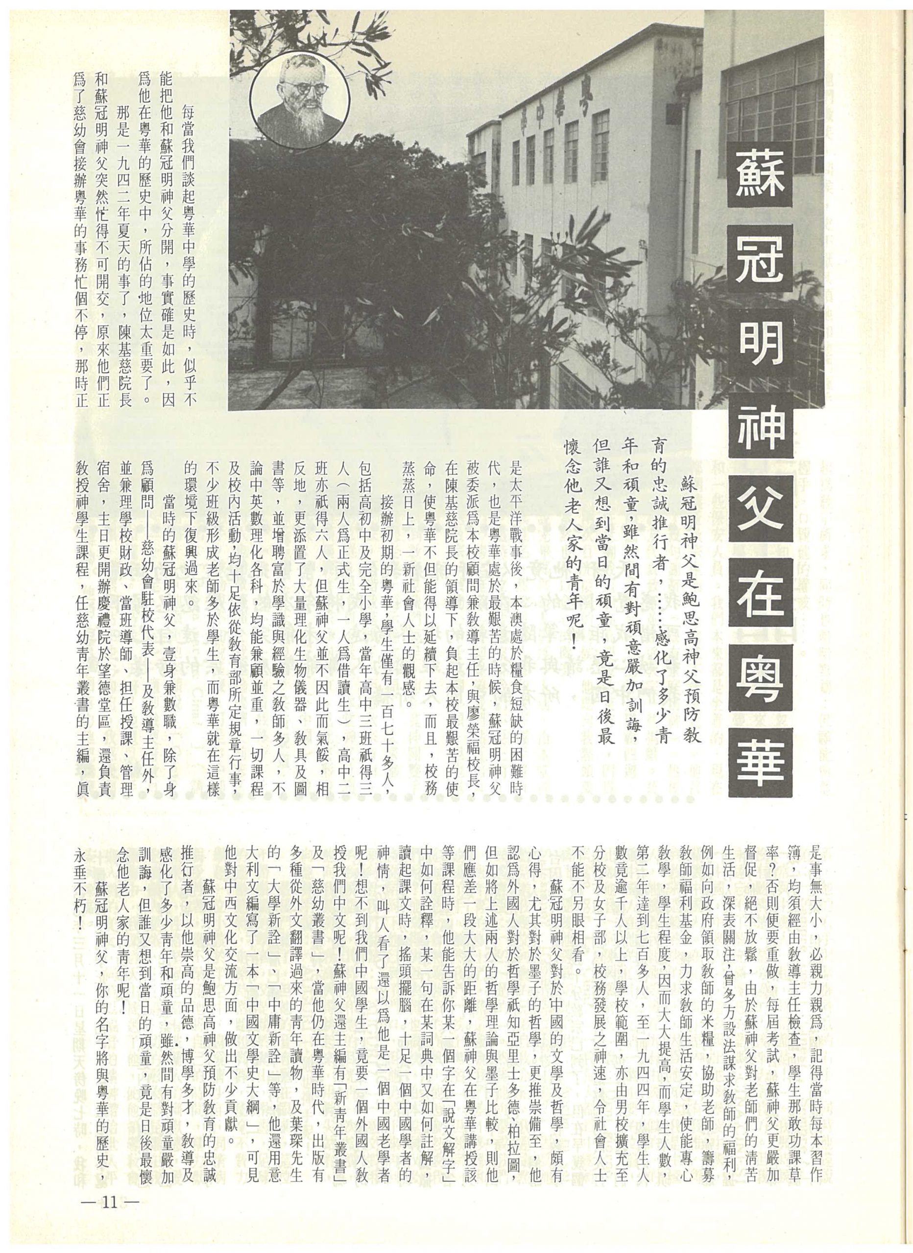 32-33_Page_11