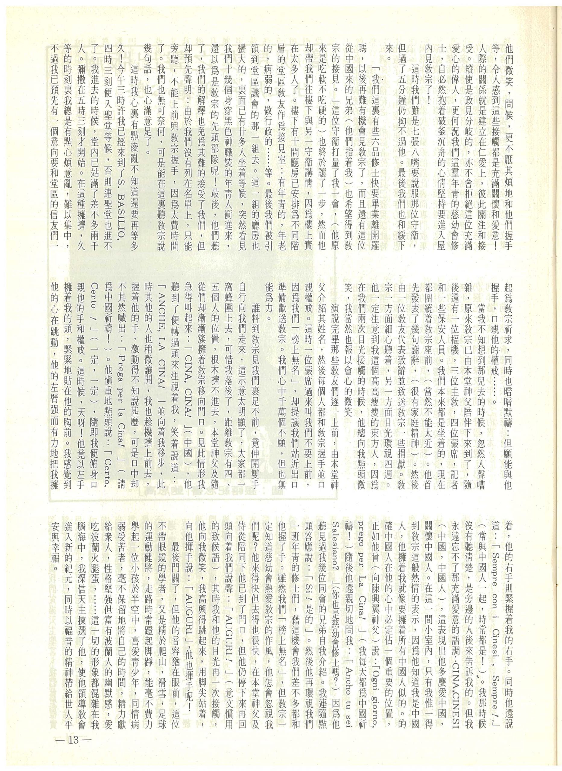 32-33_Page_13