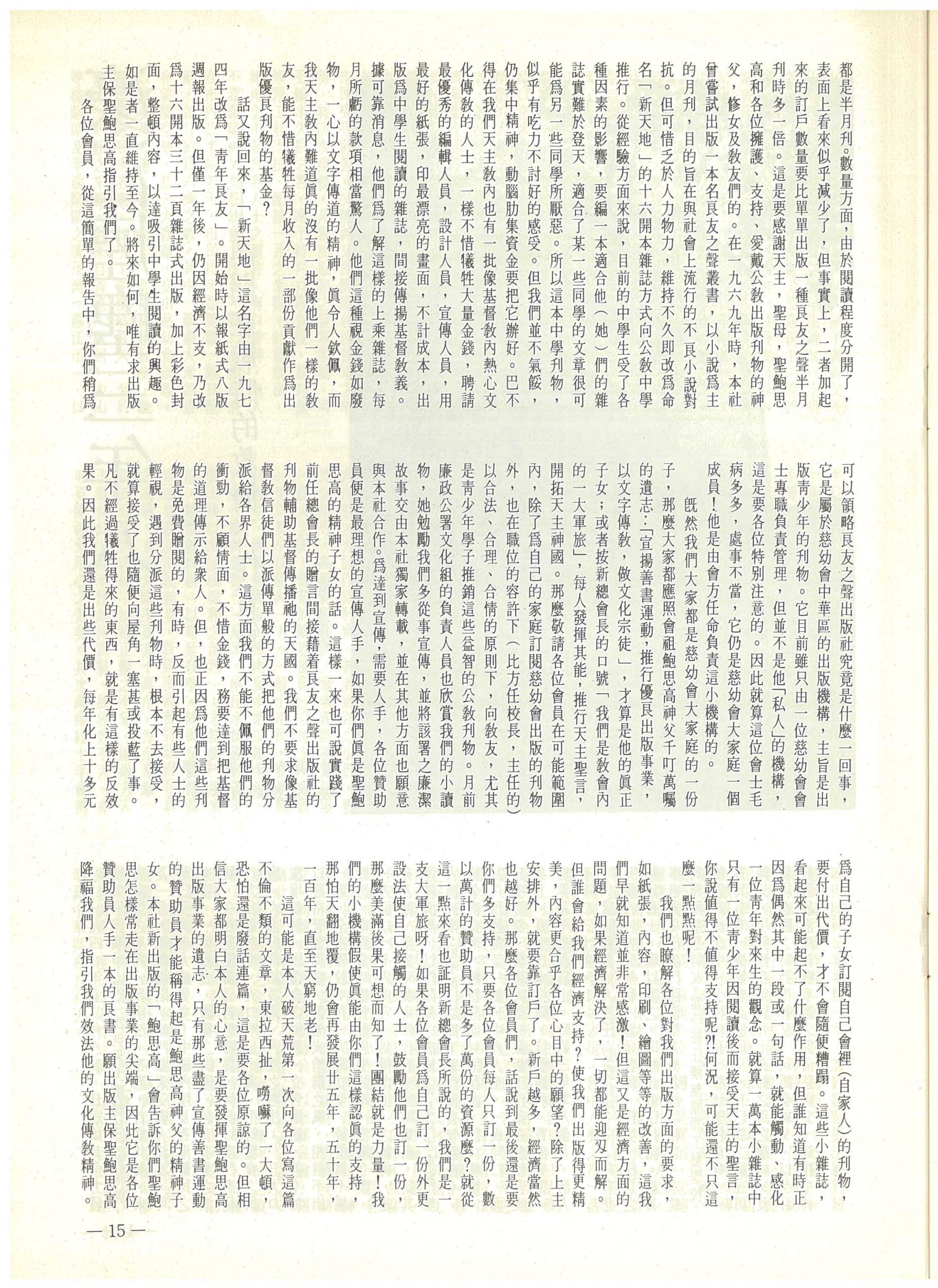 32-33_Page_15